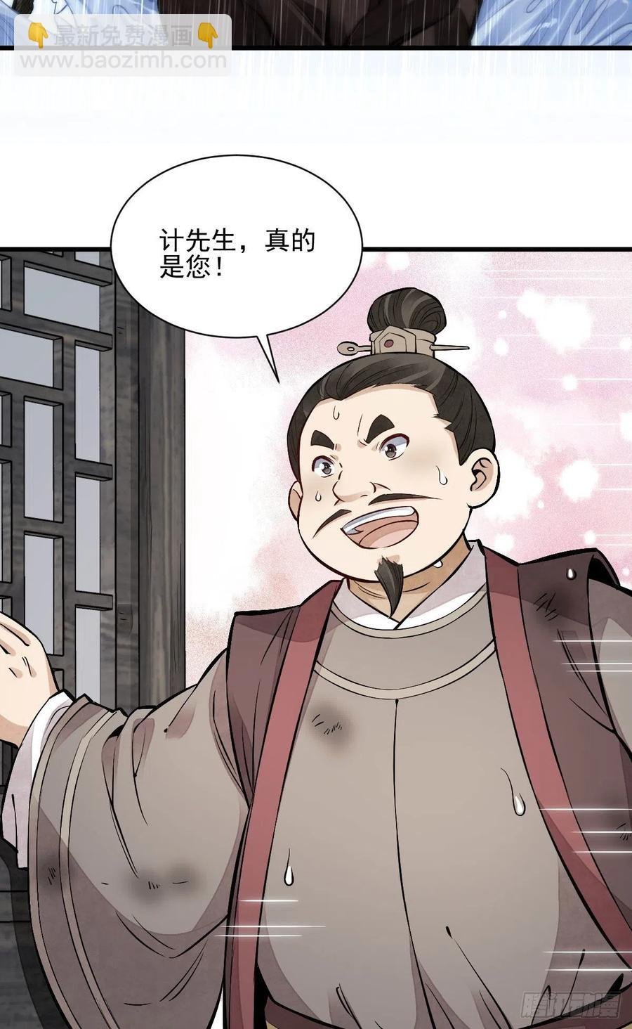 第108话