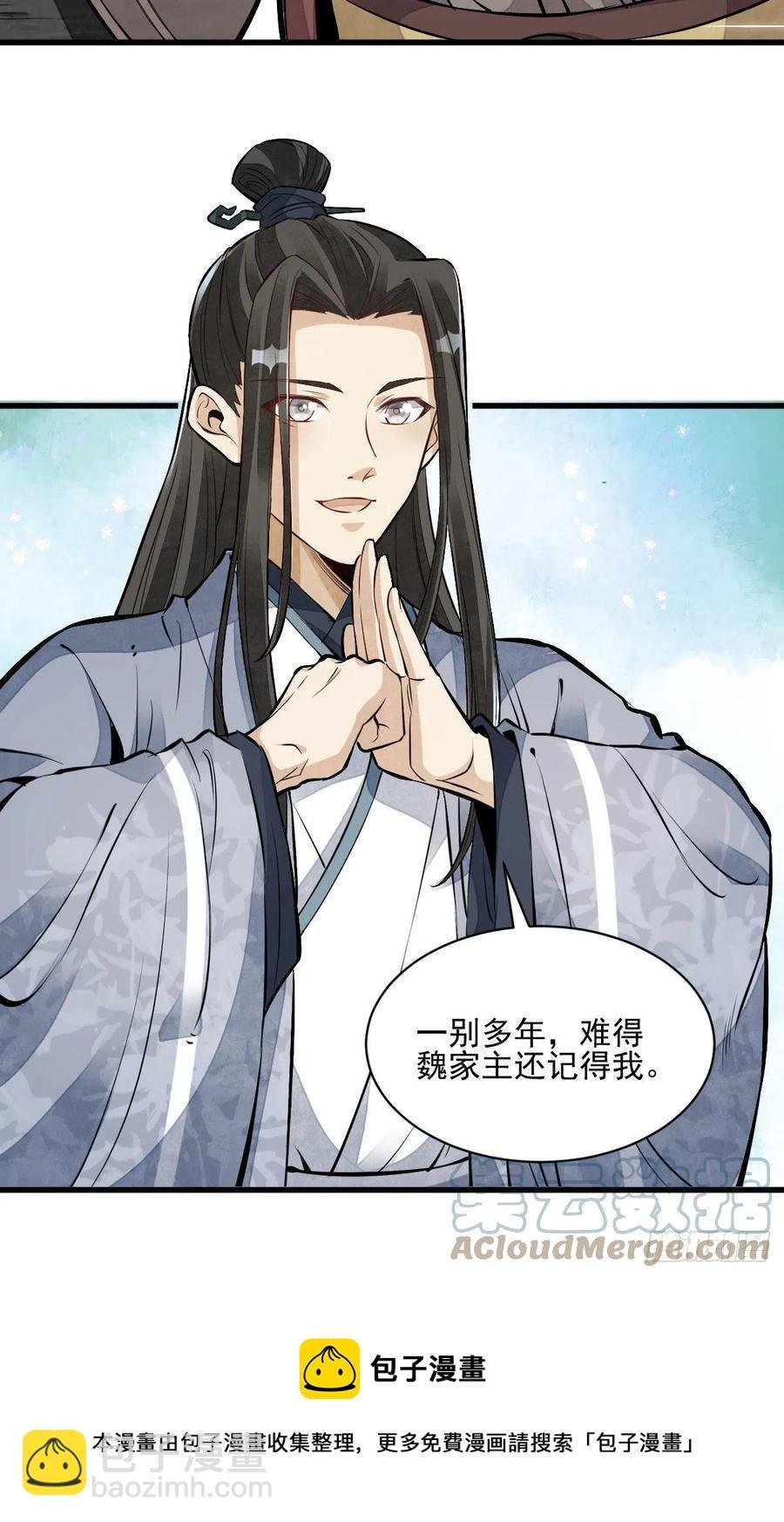 第108话