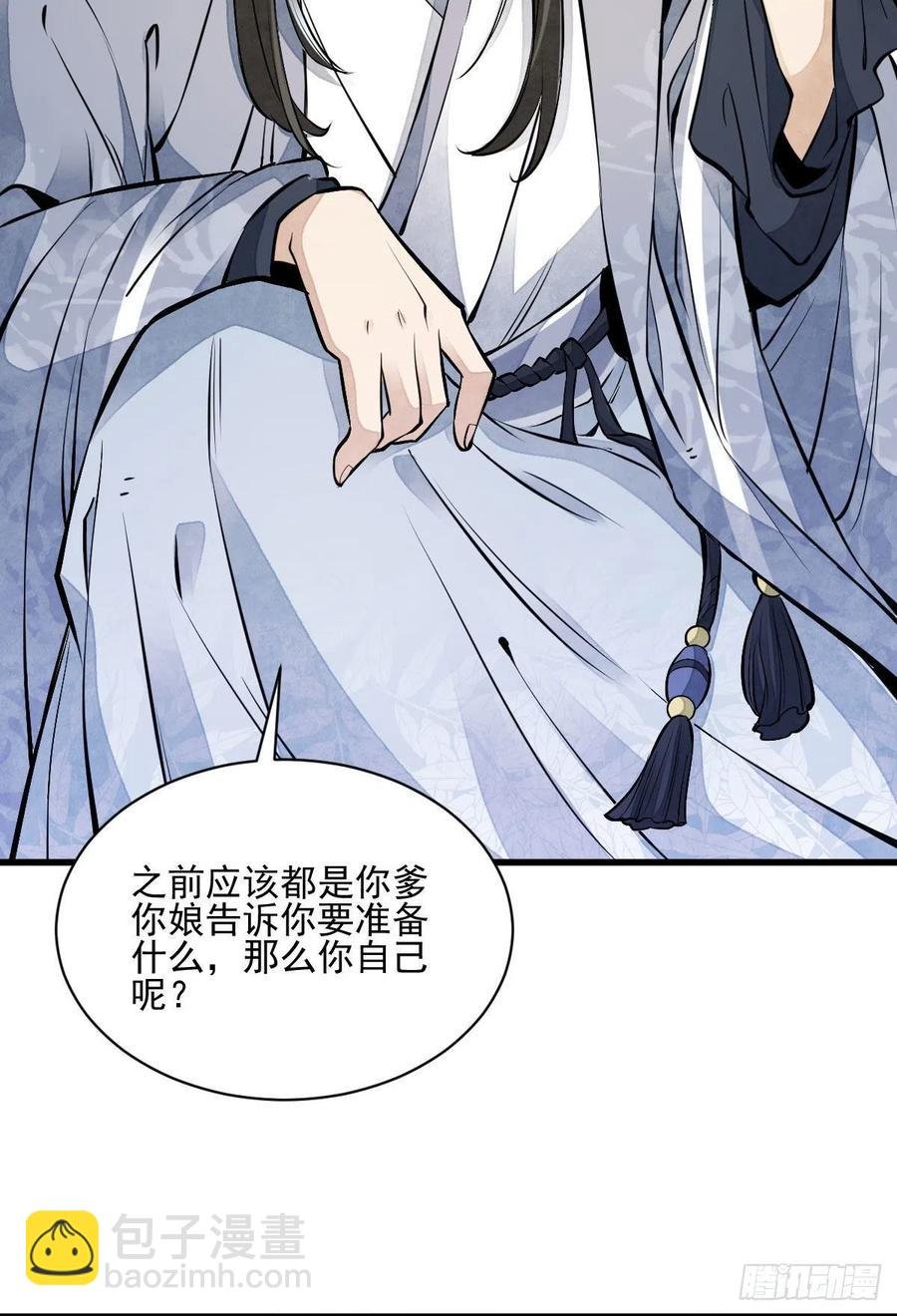 第108话