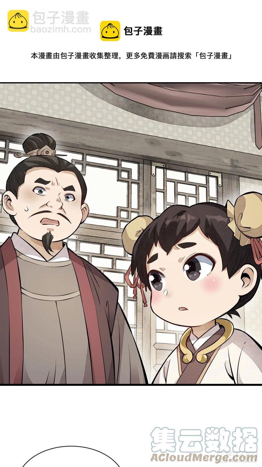 第108话