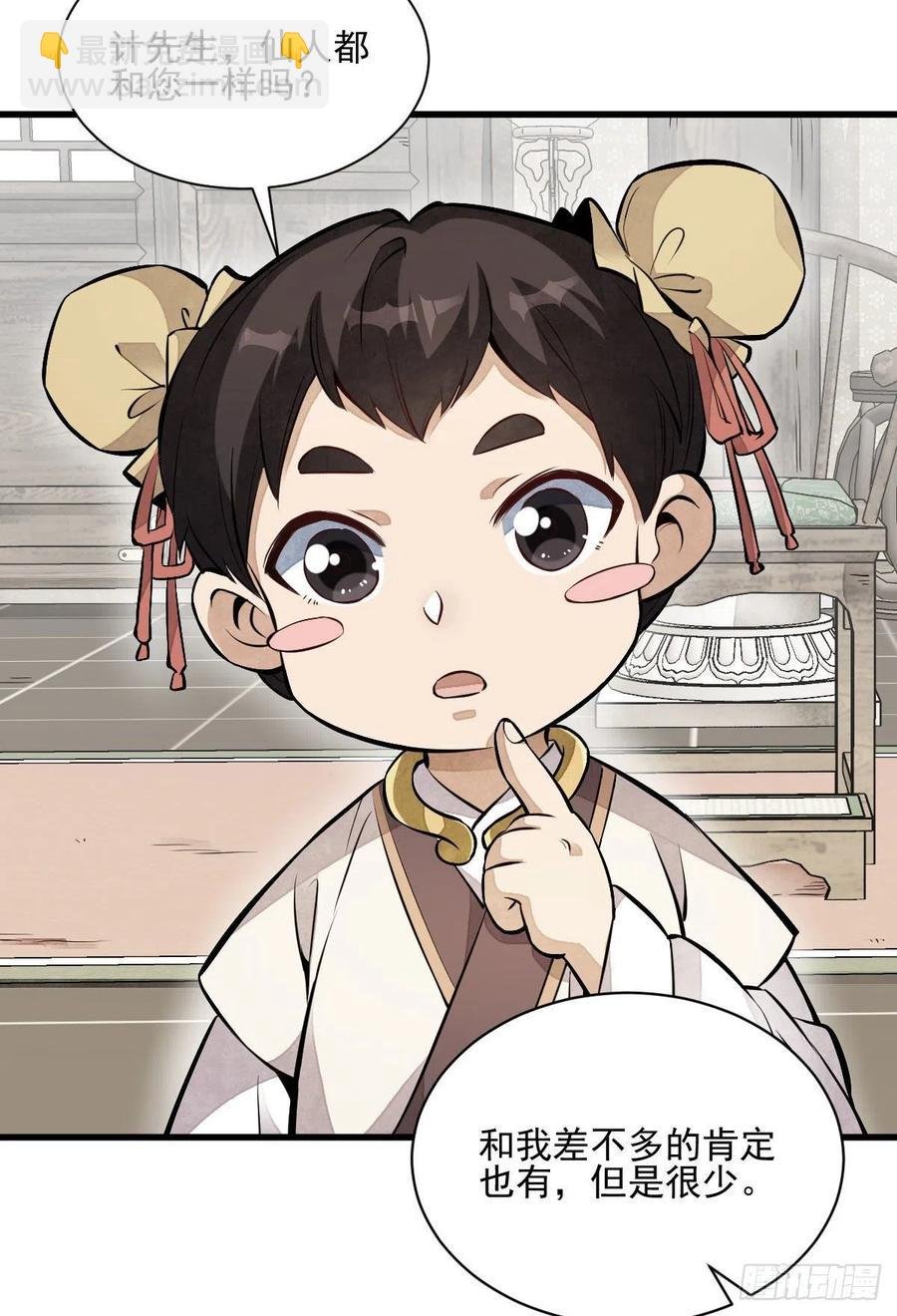 第108话