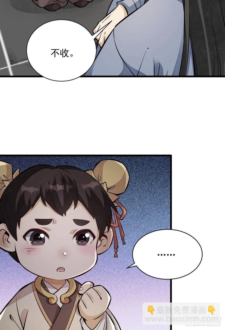 第108话