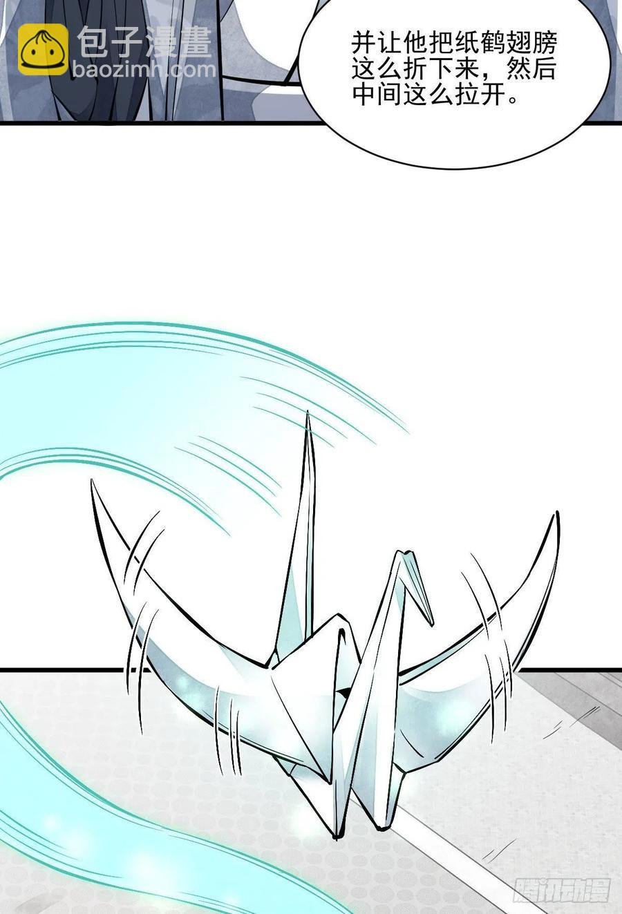 第108话