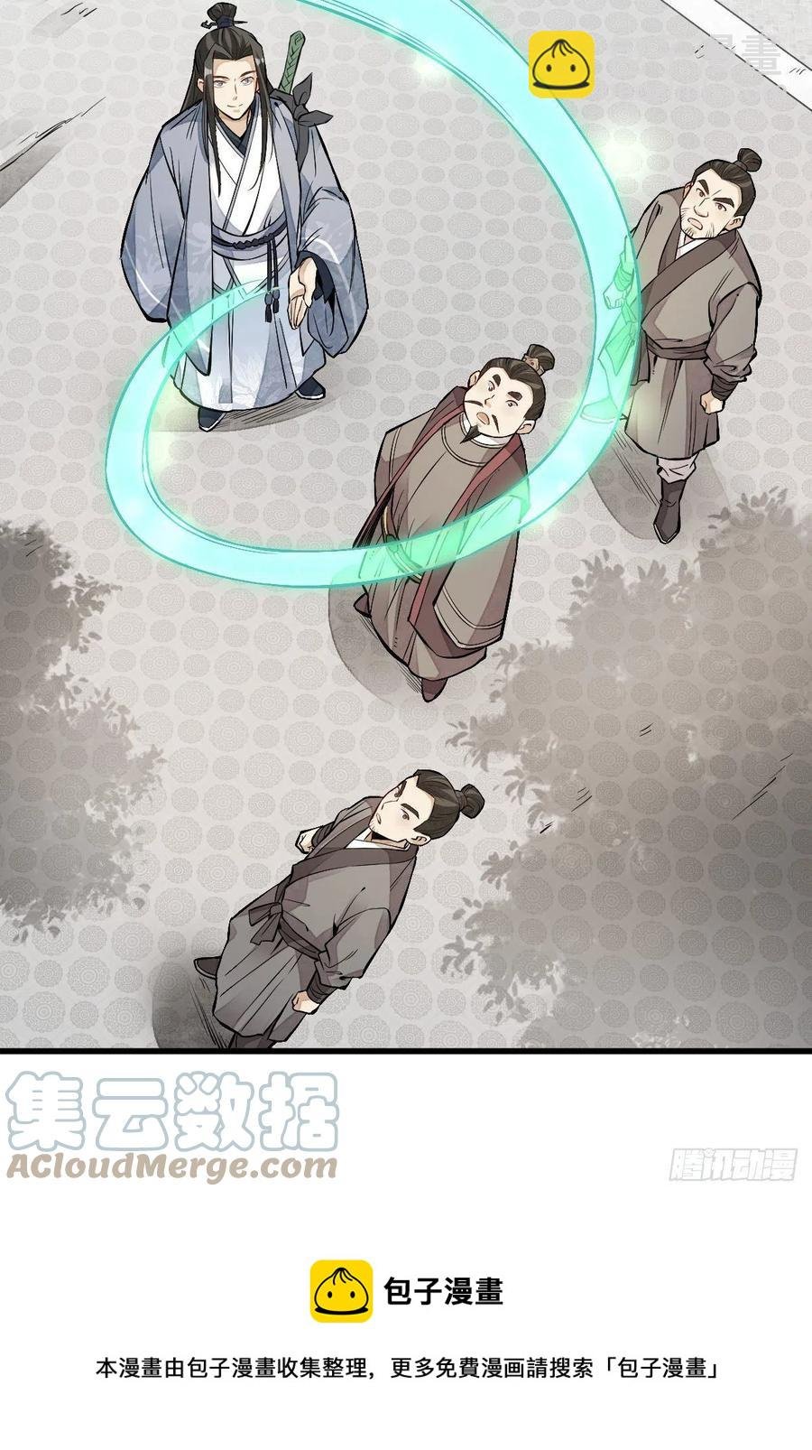 第108话