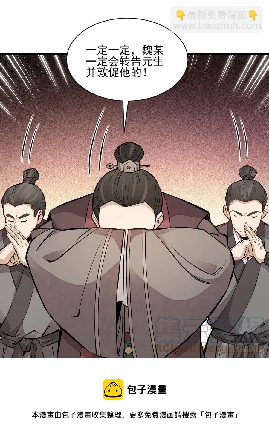 第108话
