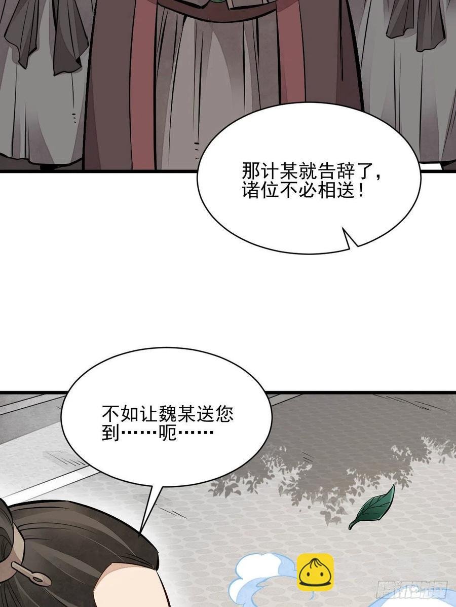 第108话