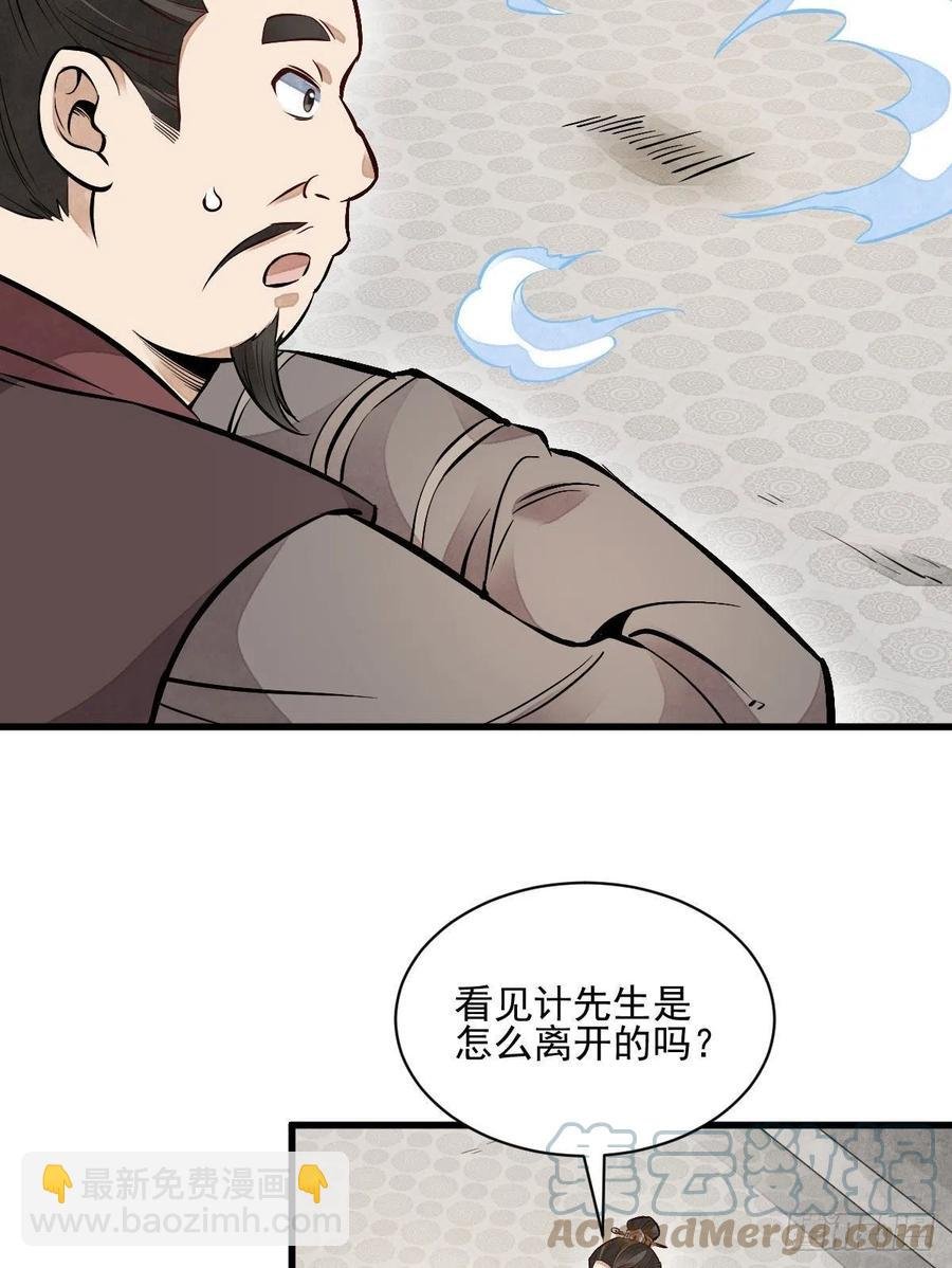 第108话