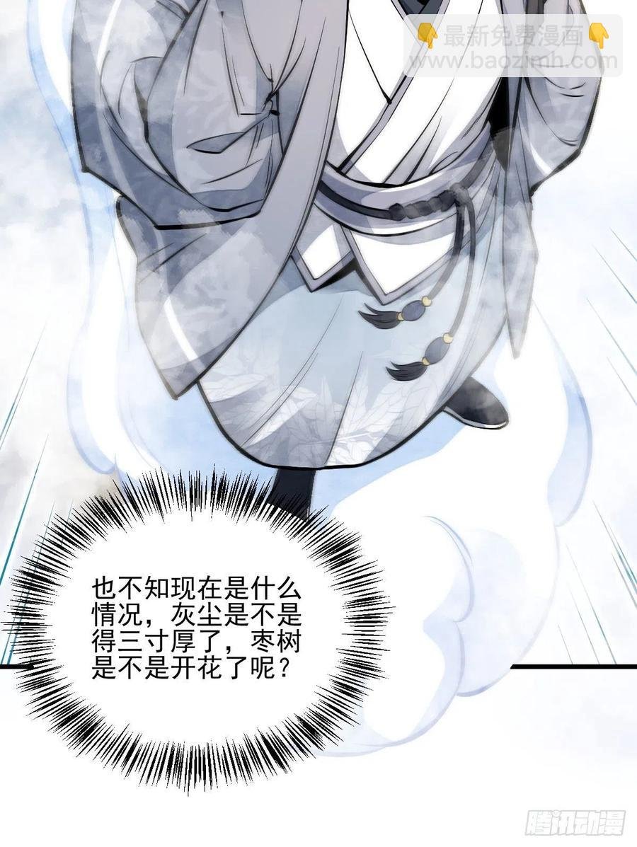 第108话