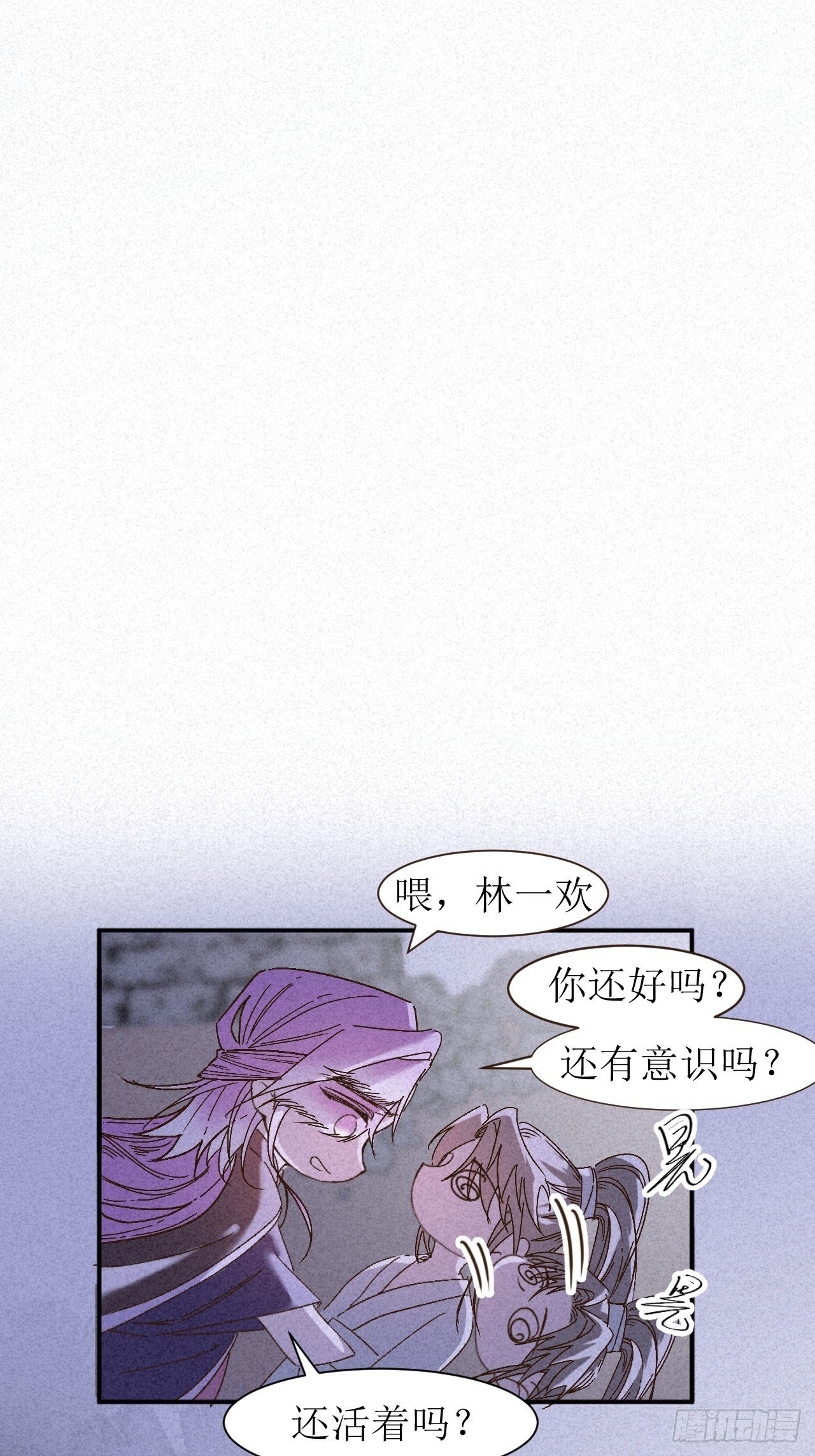 这话很白！