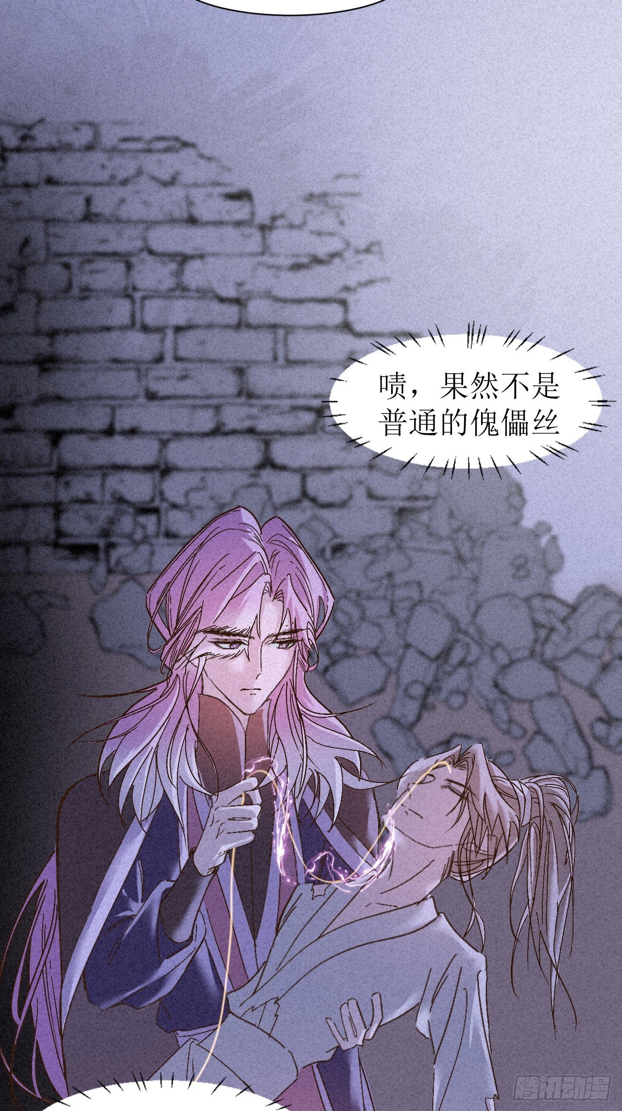 这话很白！