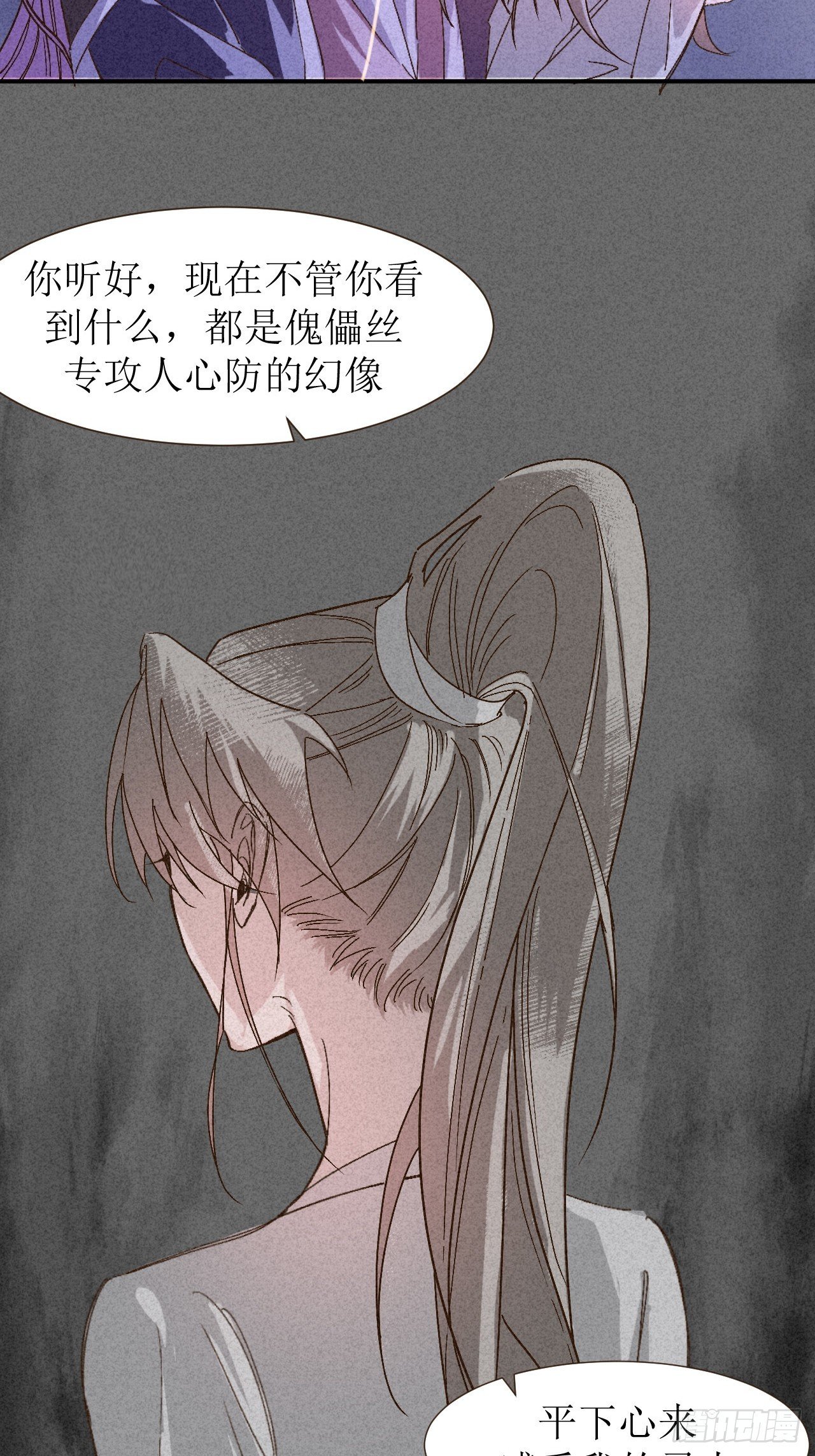 这话很白！