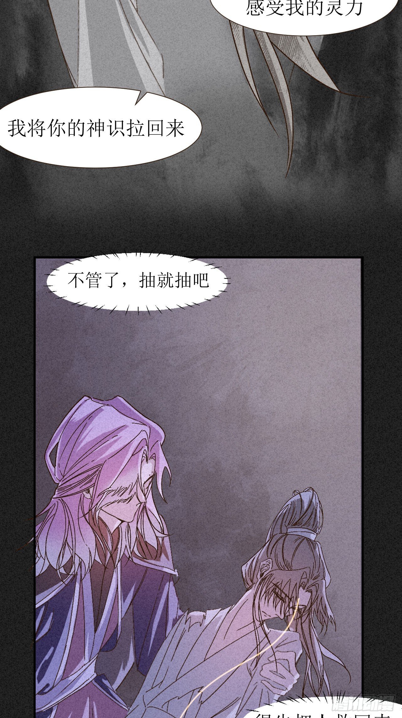 这话很白！