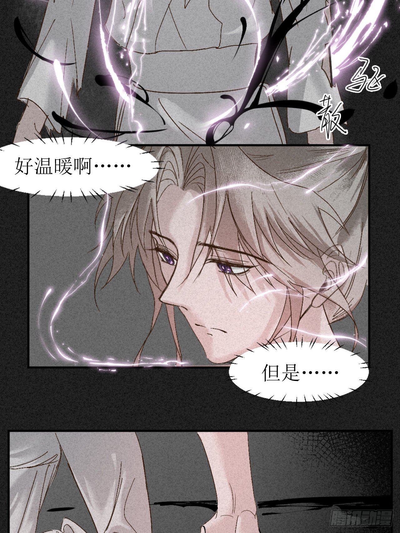 这话很白！