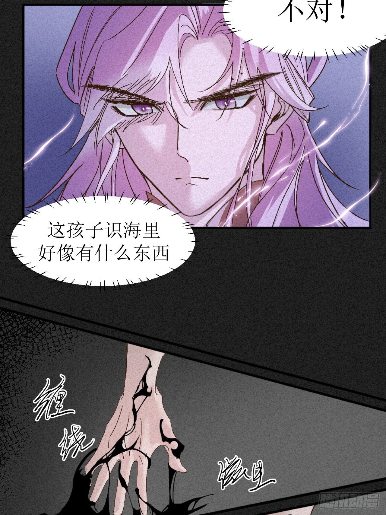 这话很白！