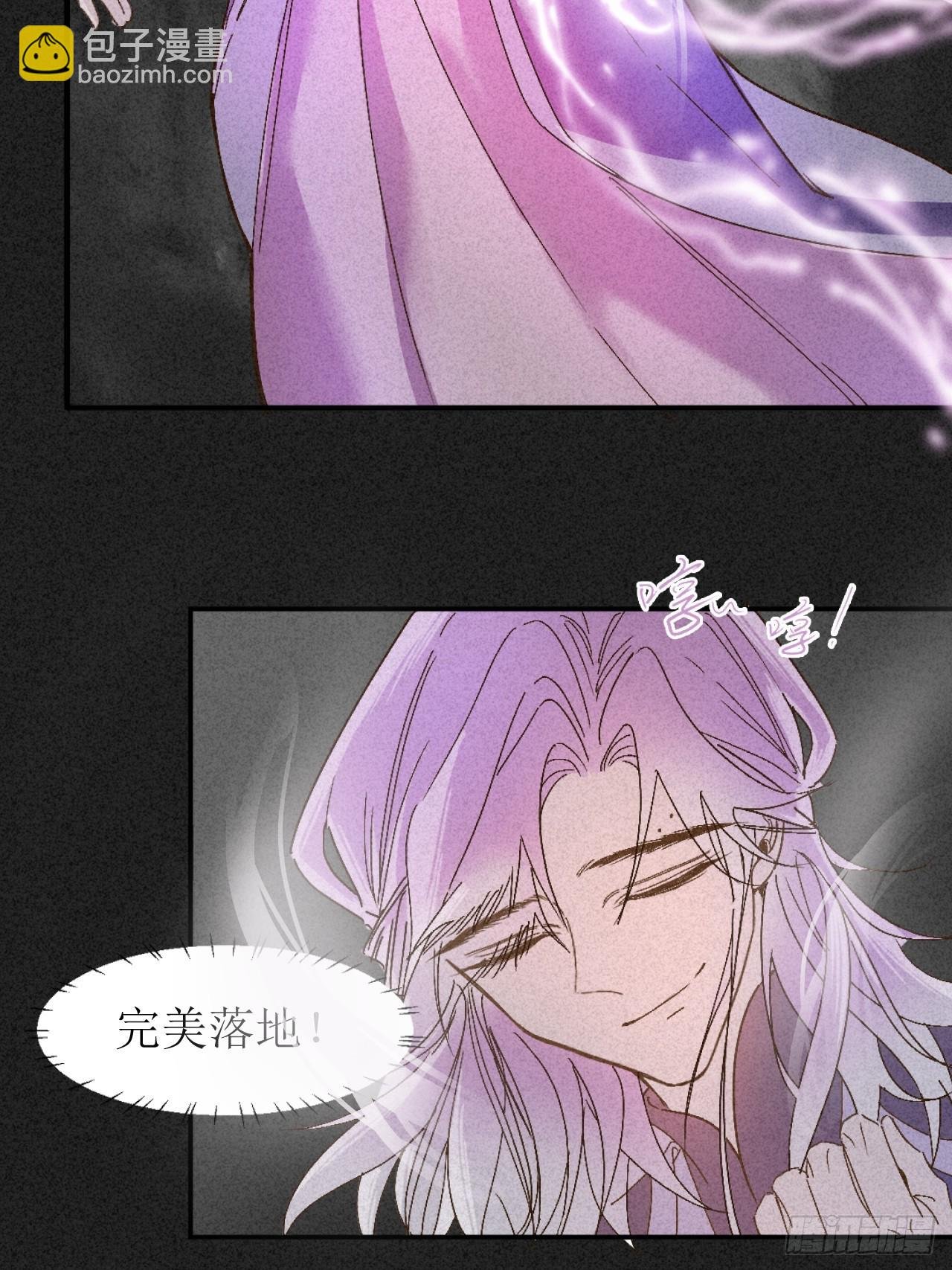这话很白！
