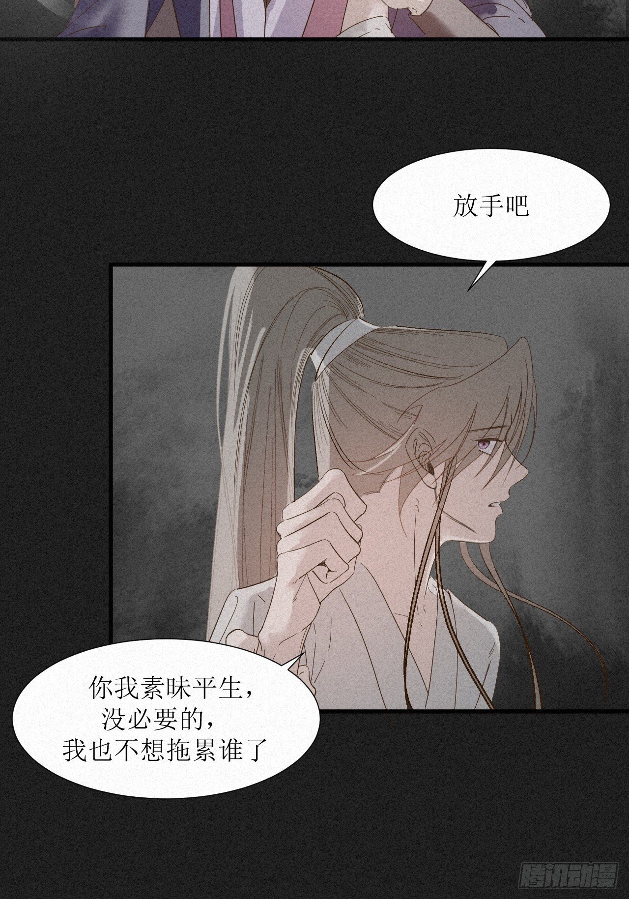 这话很白！