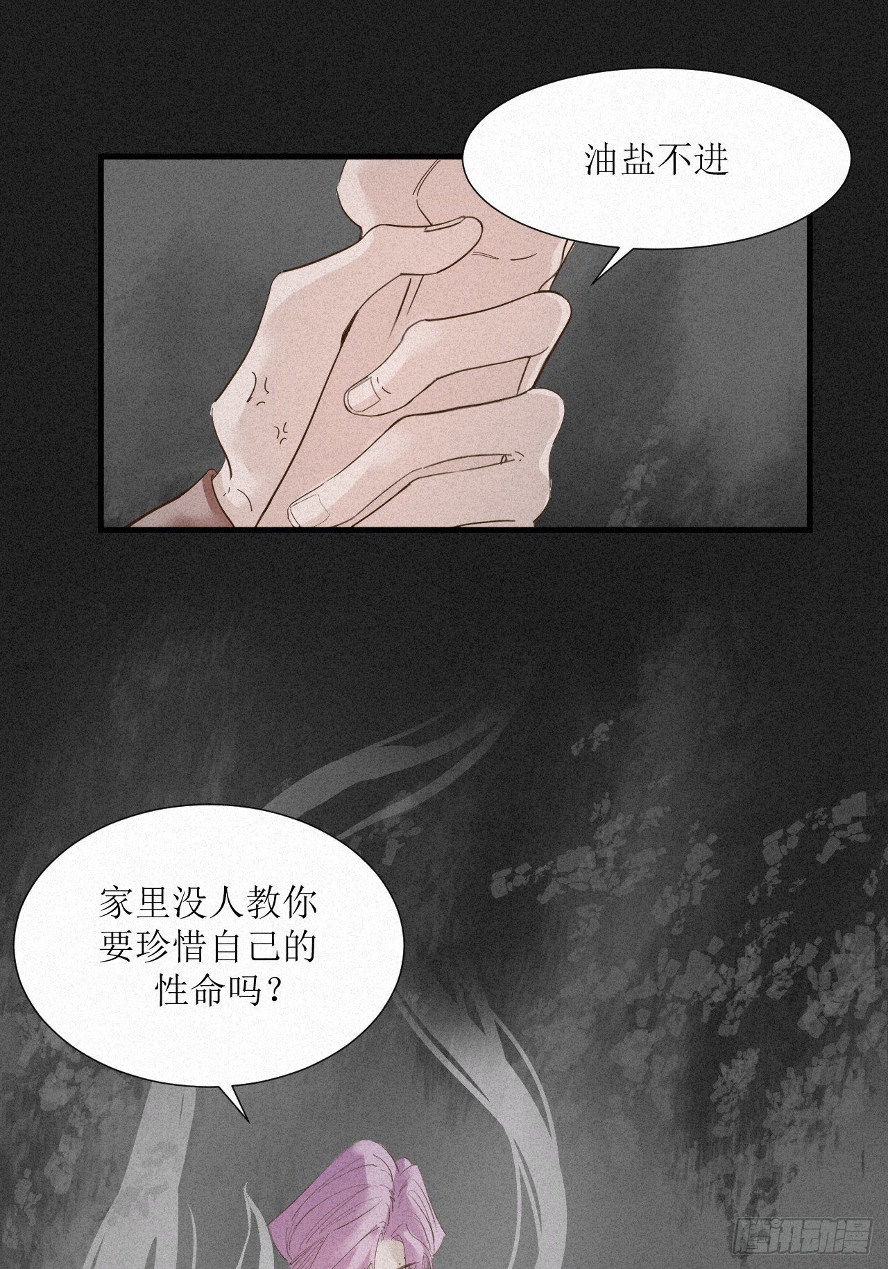这话很白！