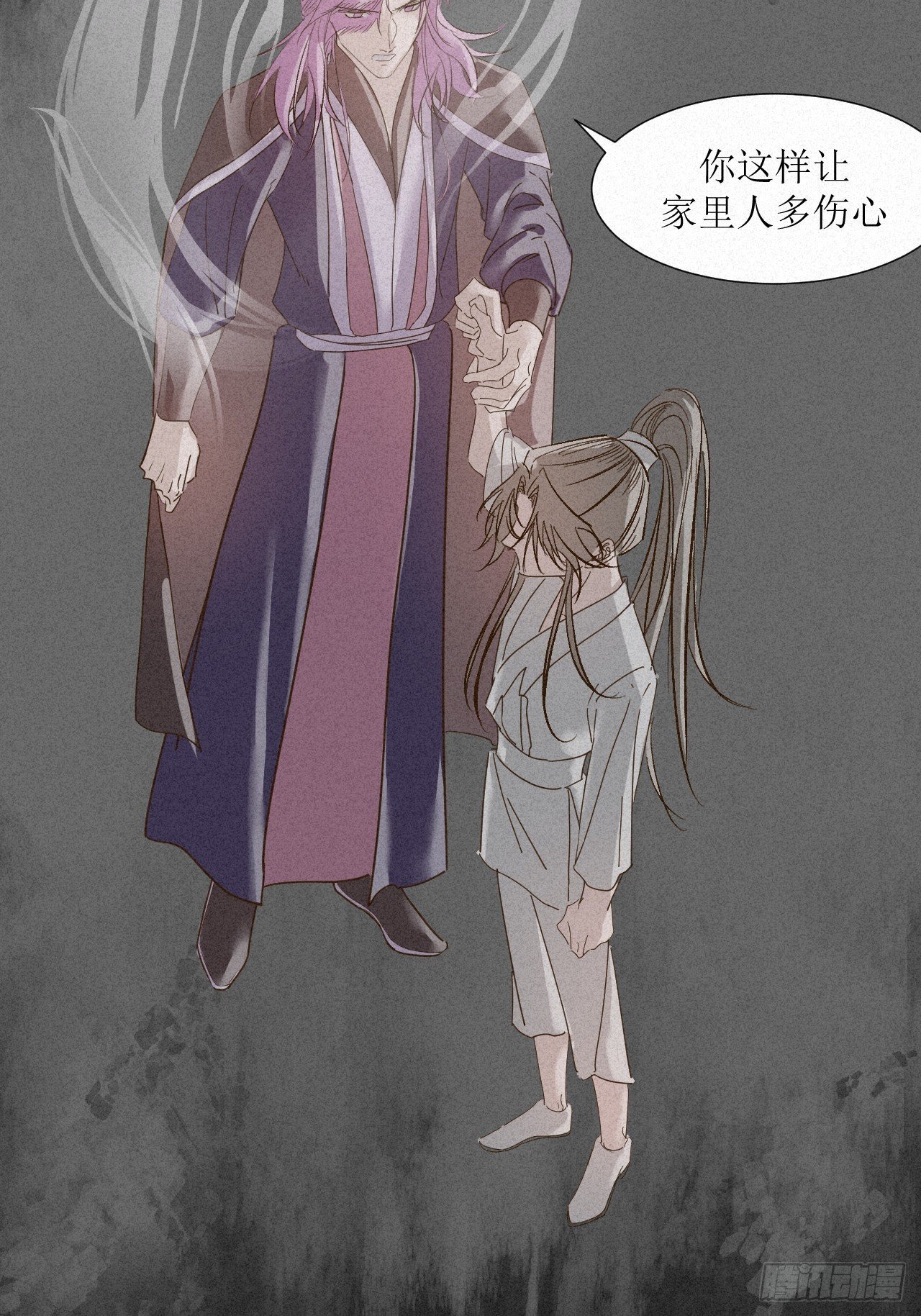 这话很白！
