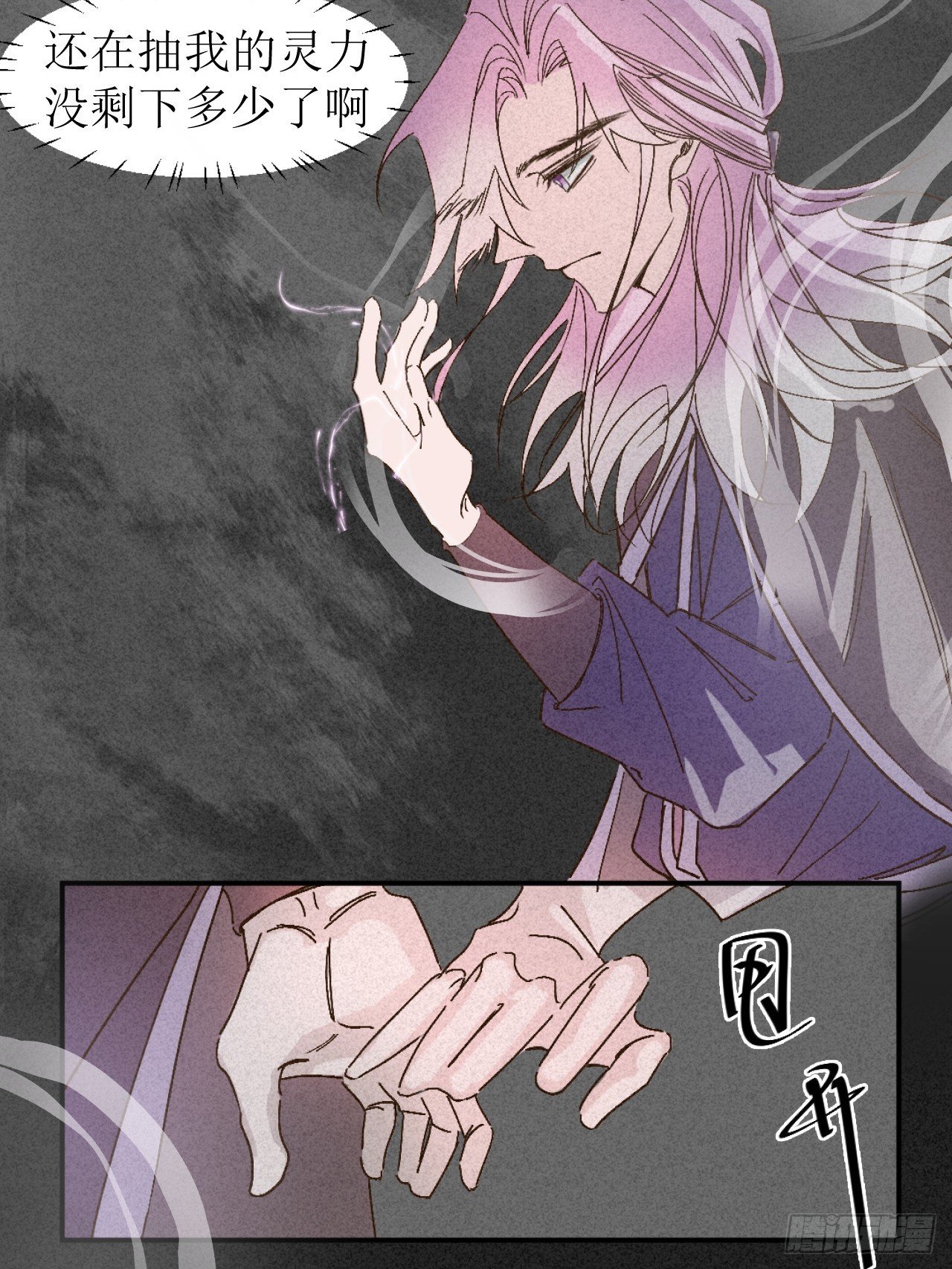 这话很白！