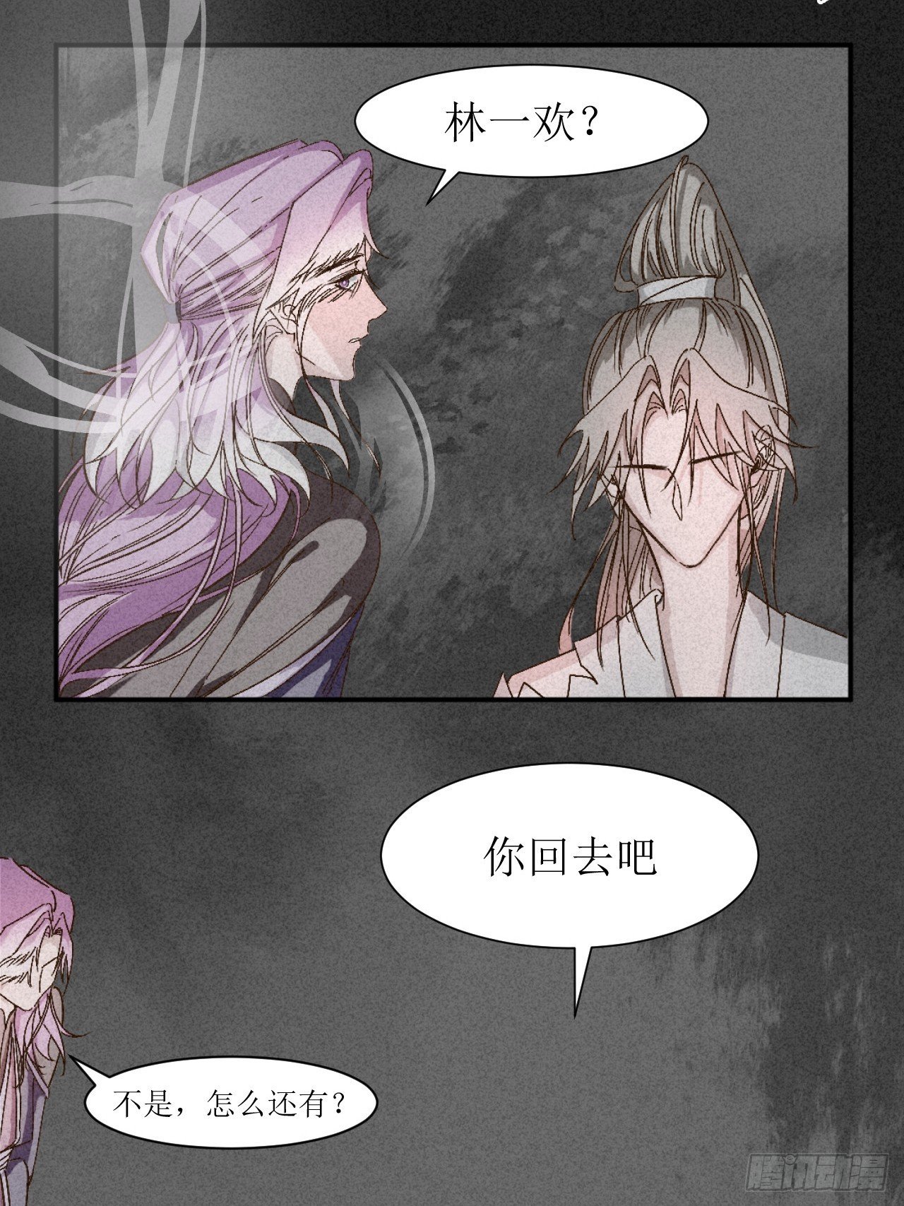 这话很白！