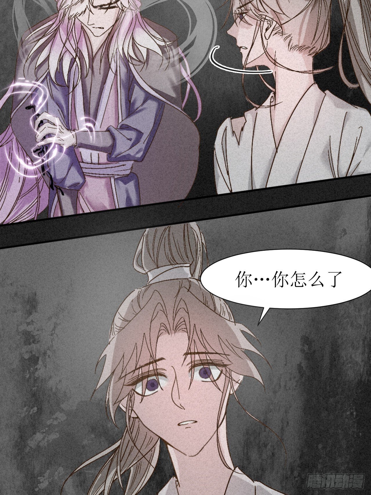 这话很白！