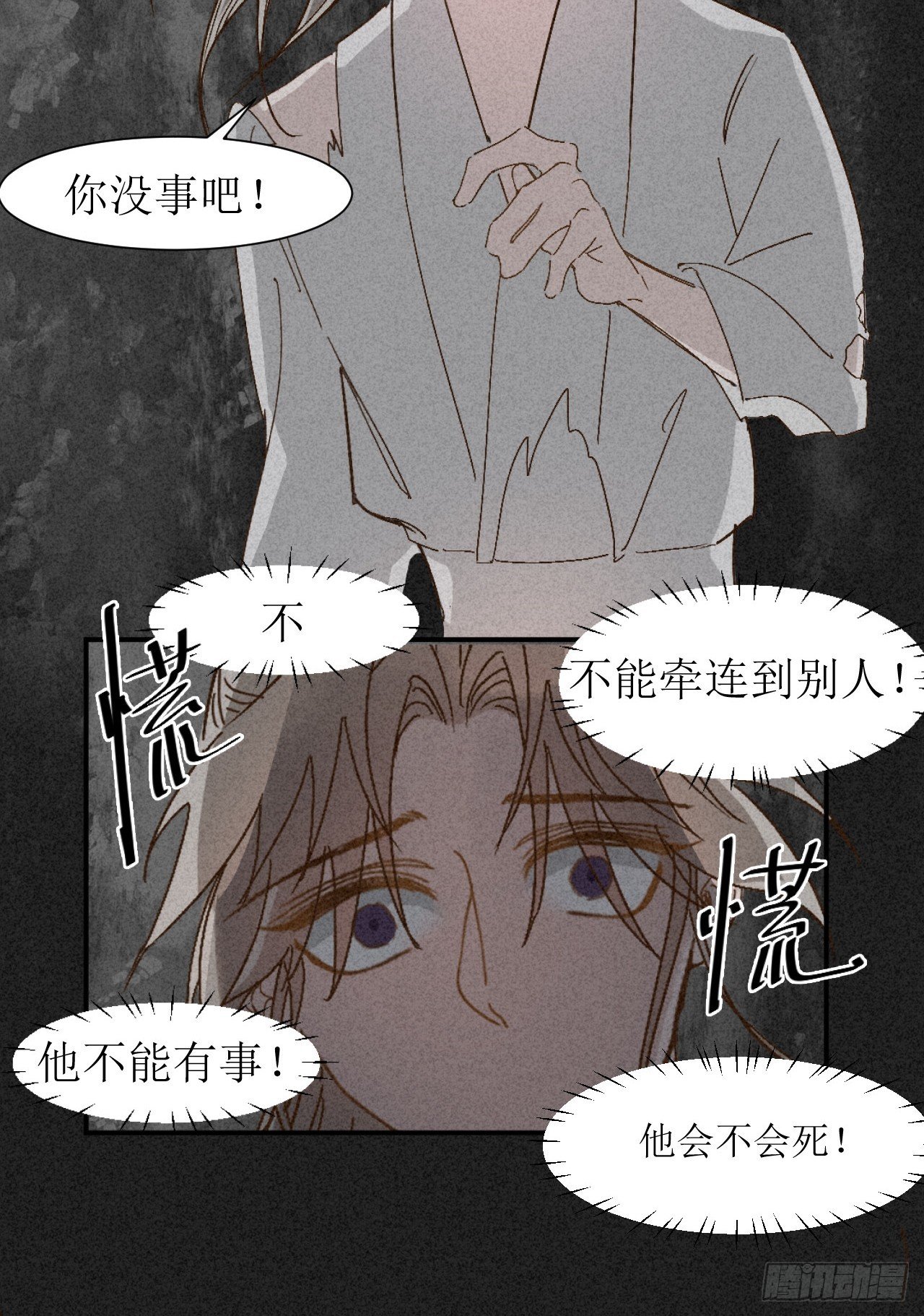 这话很白！
