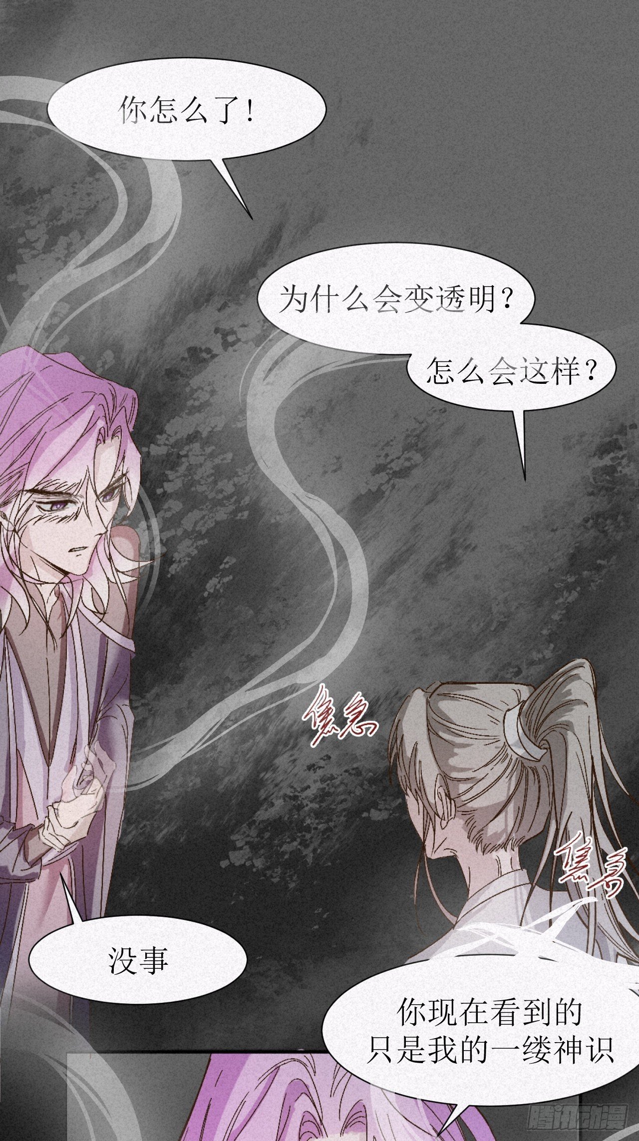 这话很白！