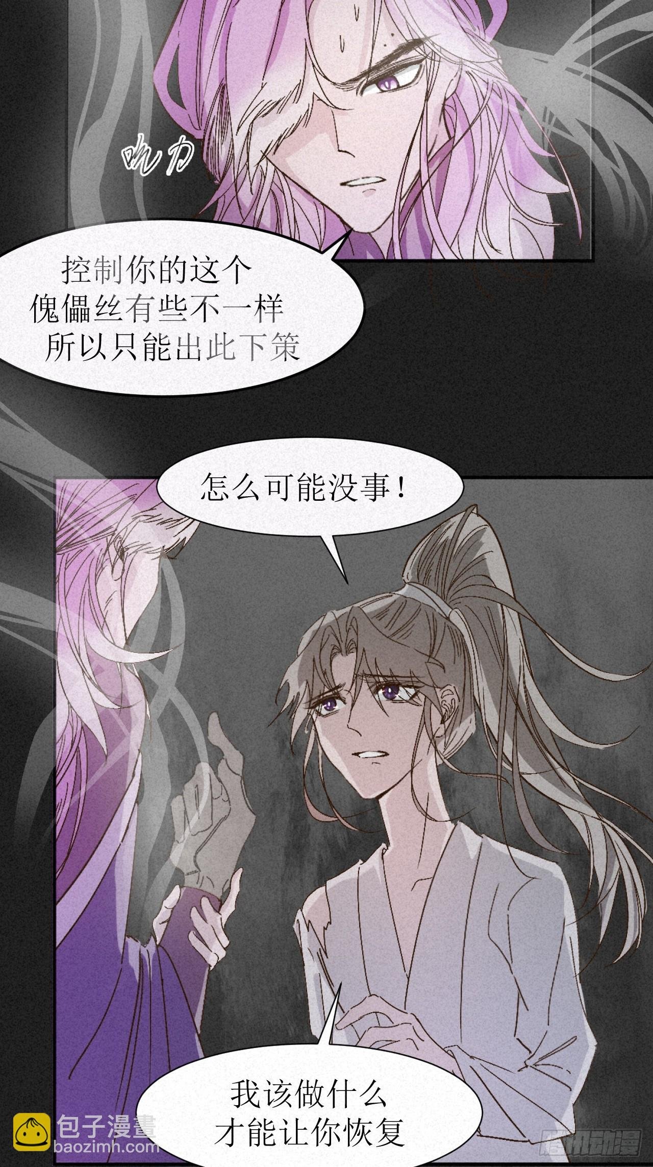 这话很白！