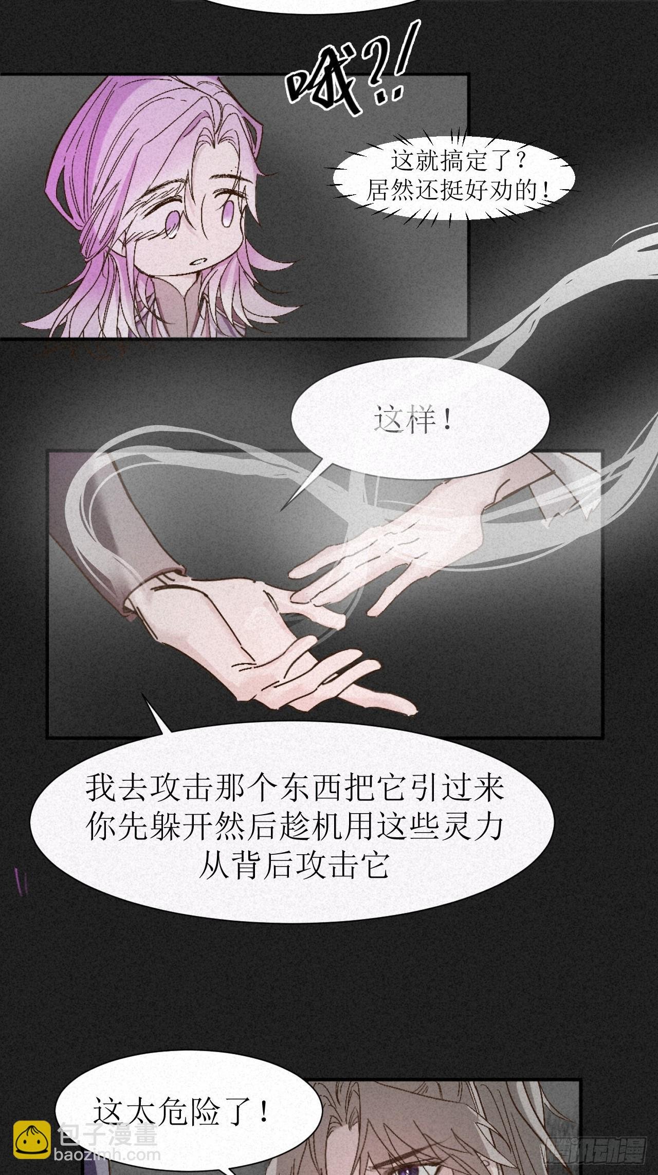 这话很白！