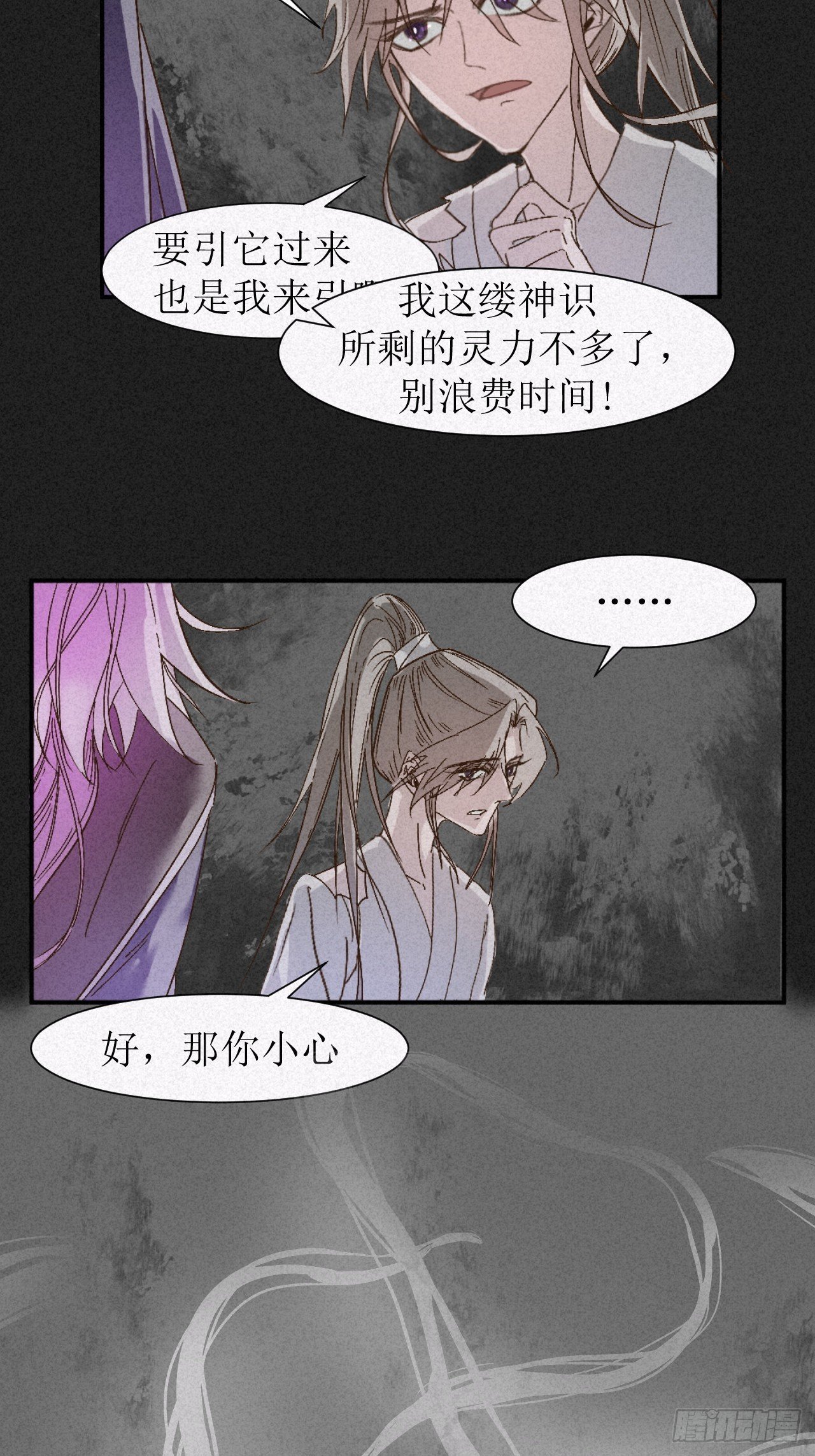 这话很白！