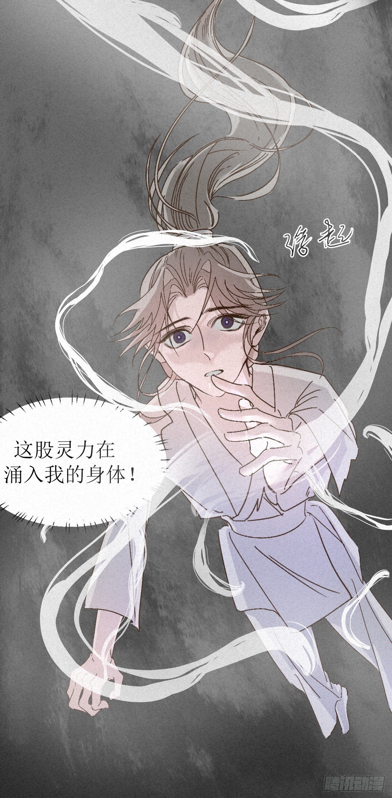 这话很白！