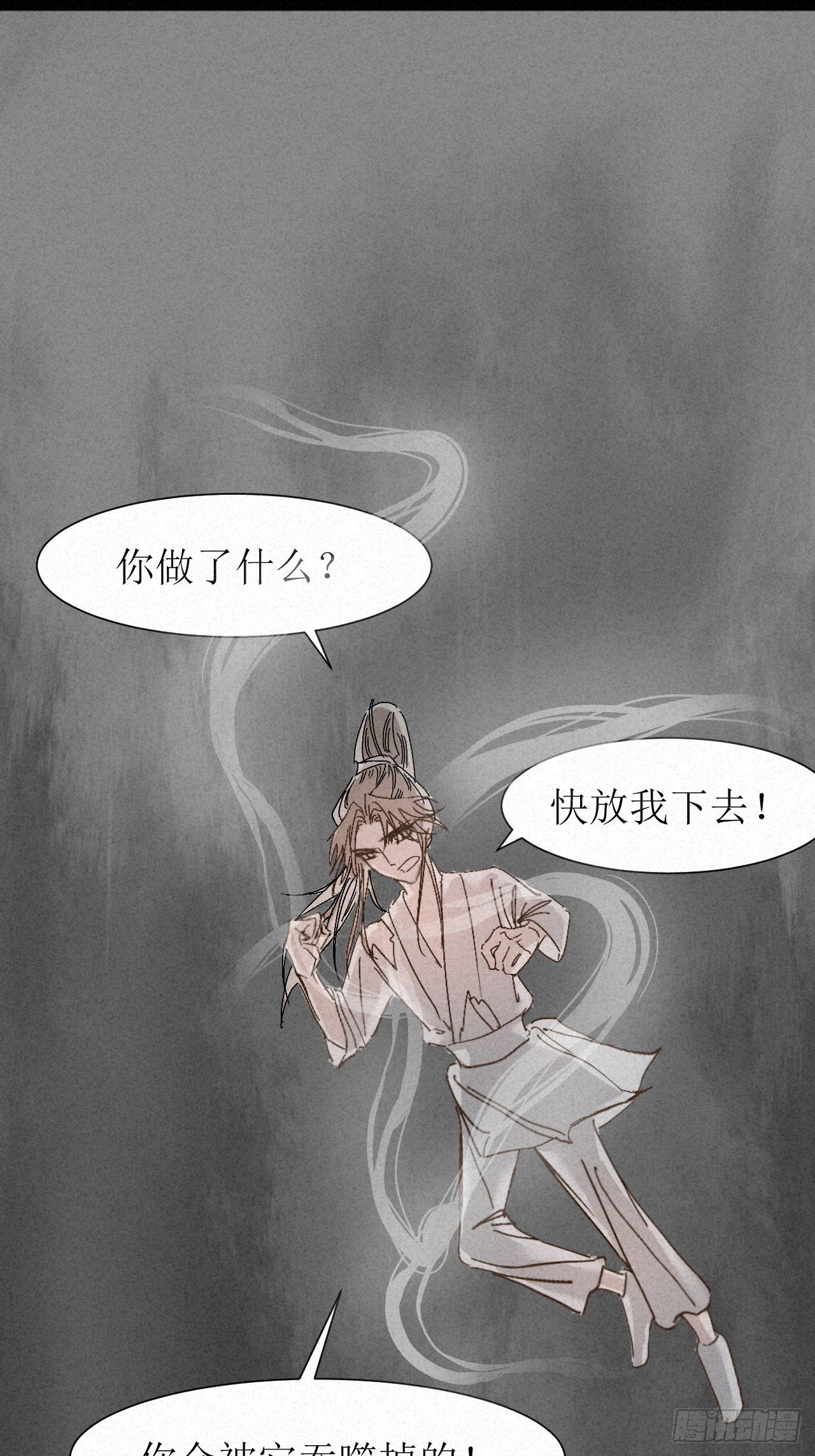 这话很白！