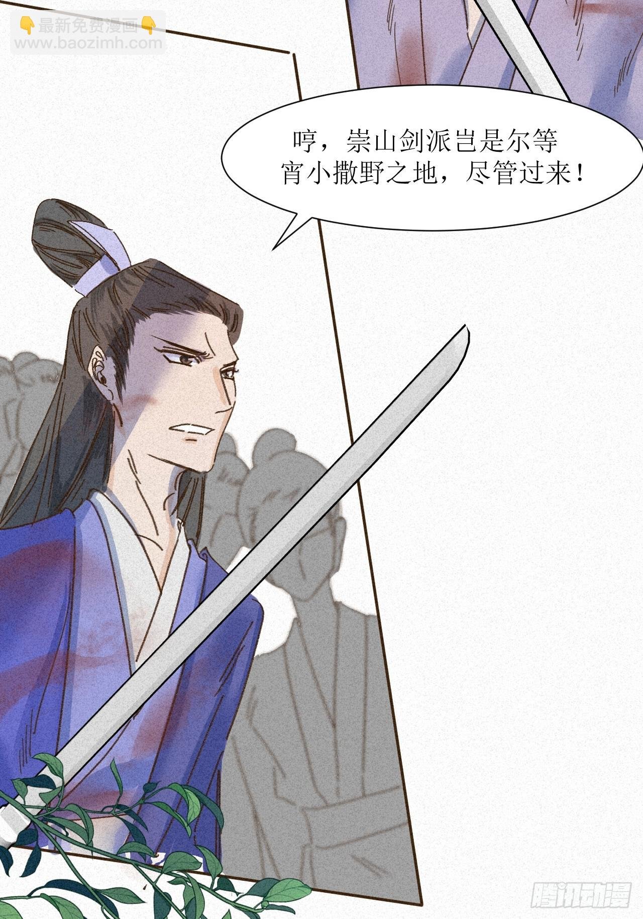 被cruah拯救后更爱了怎么办