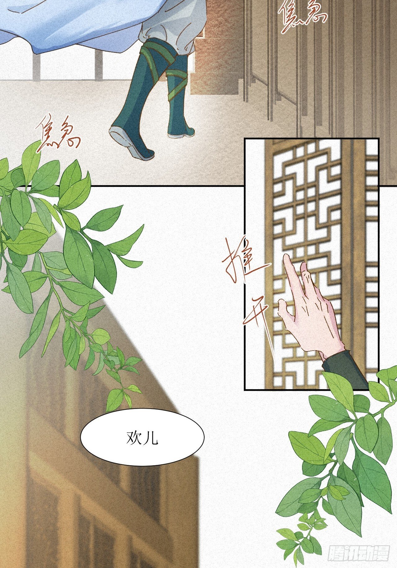 被cruah拯救后更爱了怎么办