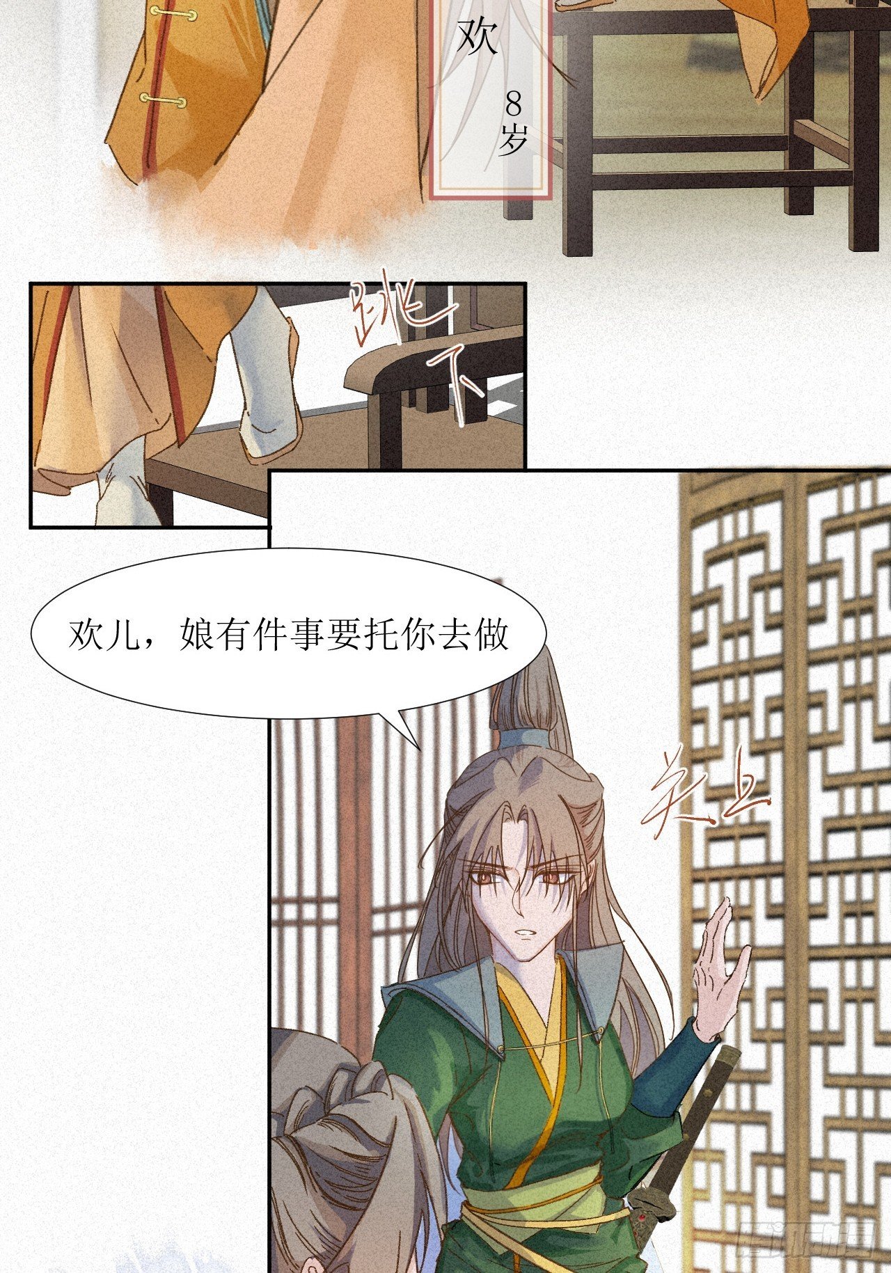 被cruah拯救后更爱了怎么办