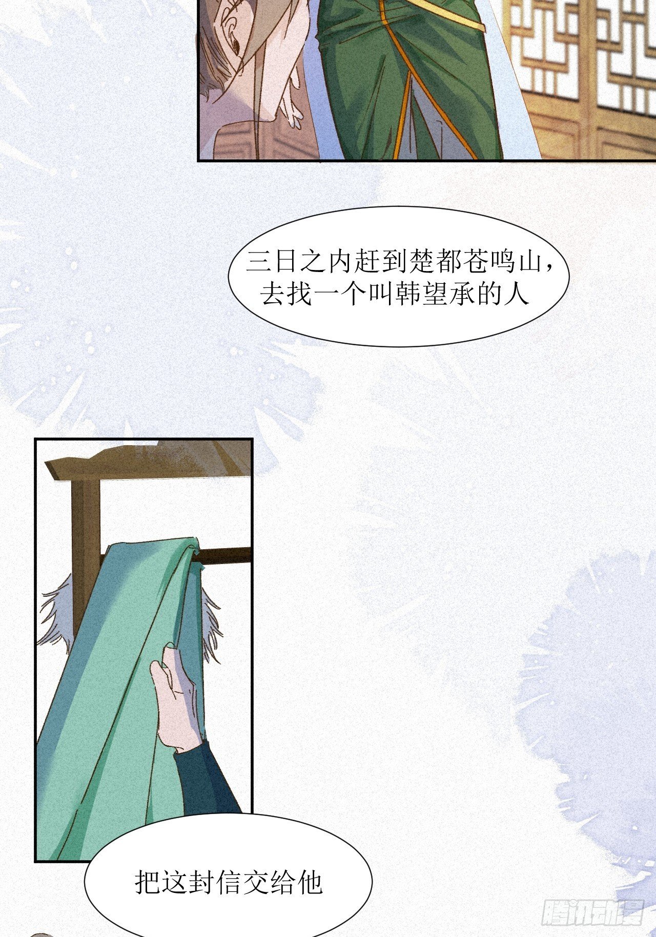 被cruah拯救后更爱了怎么办