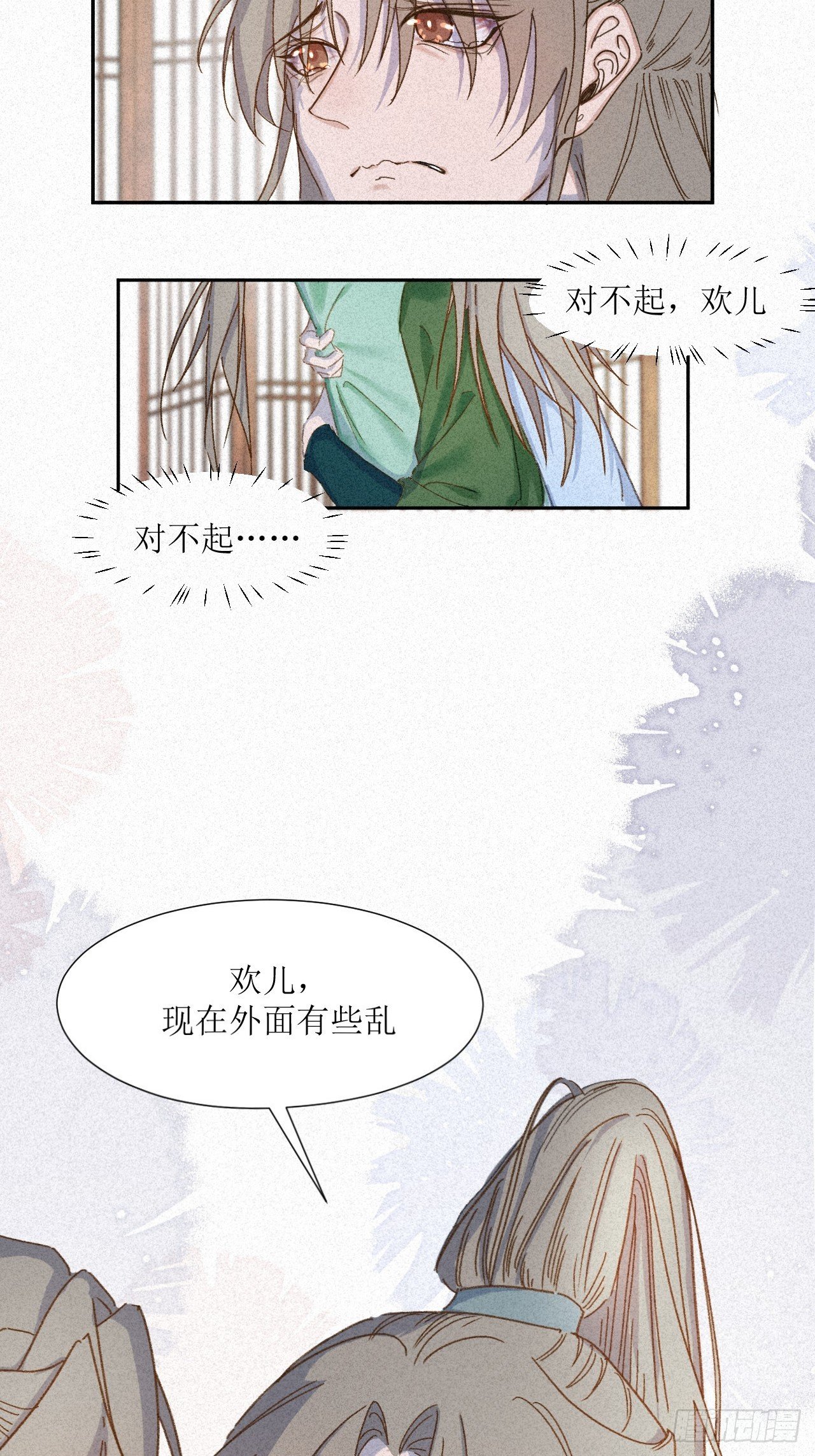 被cruah拯救后更爱了怎么办