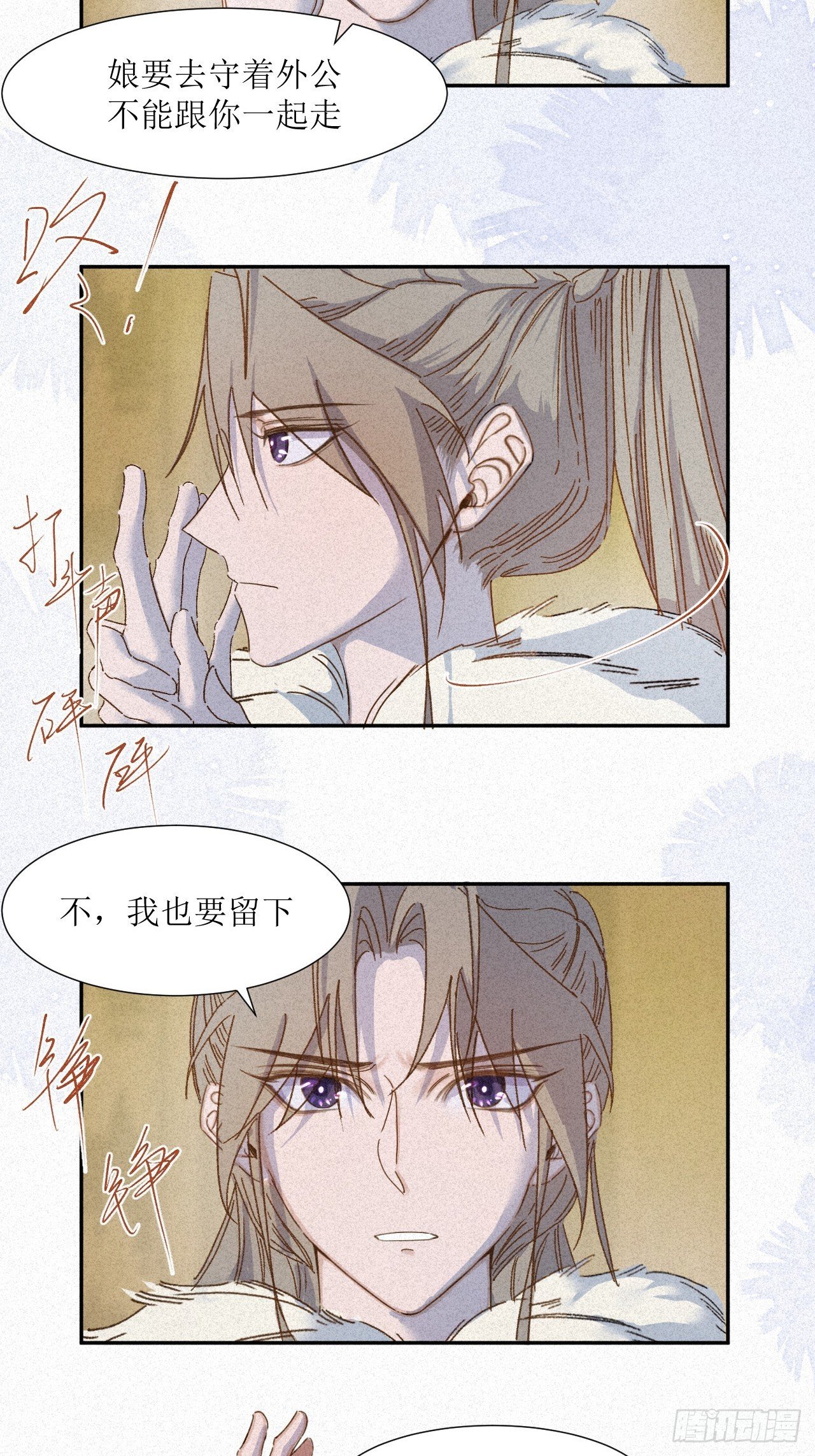 被cruah拯救后更爱了怎么办