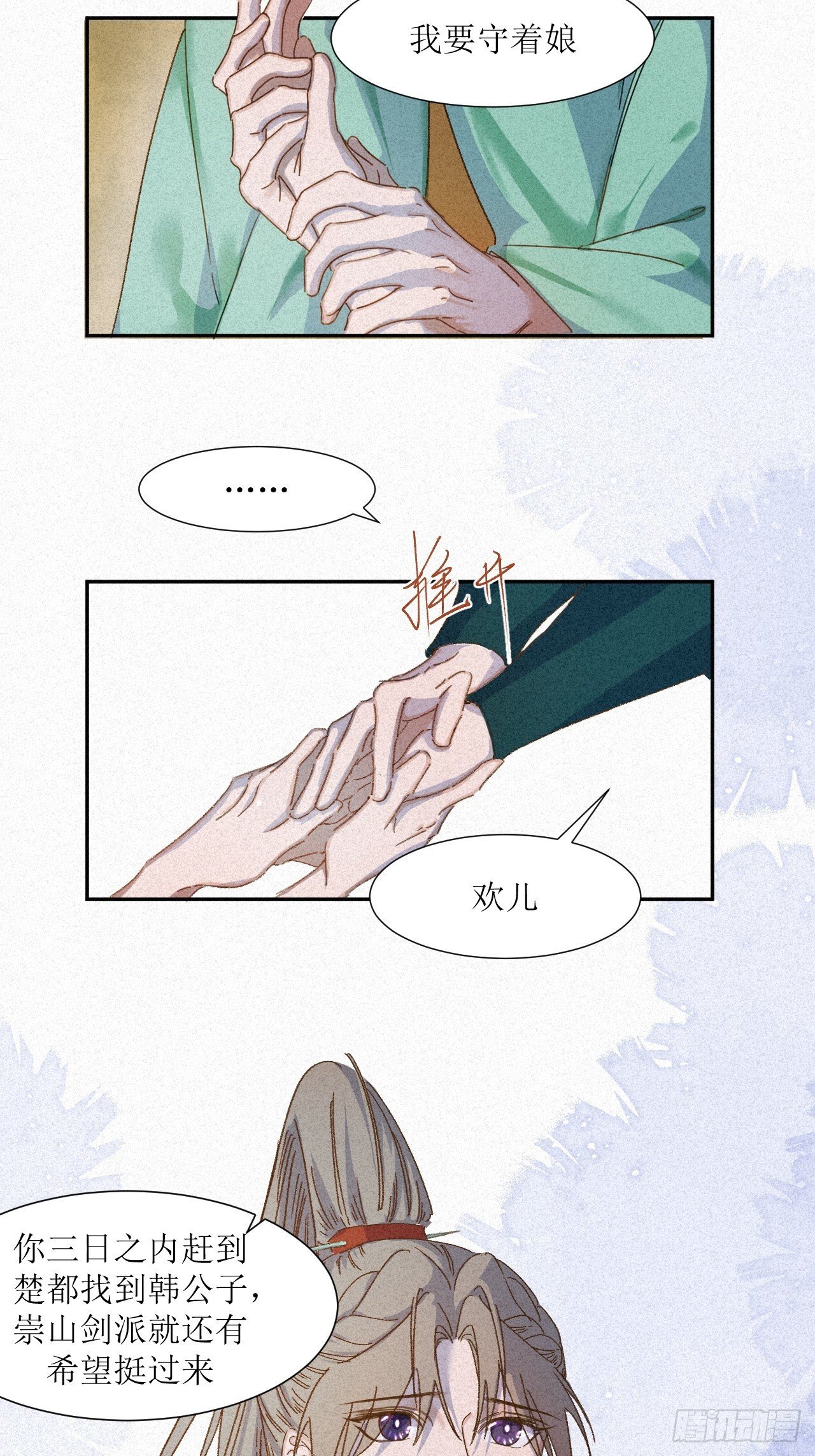 被cruah拯救后更爱了怎么办