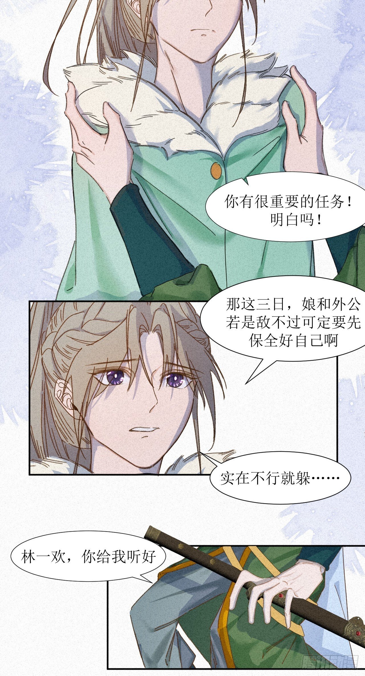 被cruah拯救后更爱了怎么办
