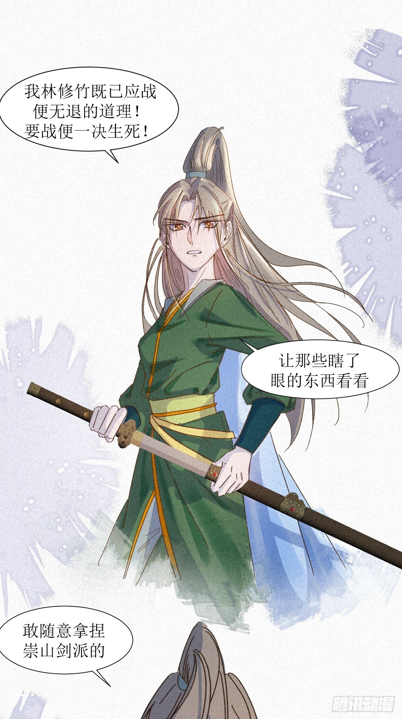 被cruah拯救后更爱了怎么办