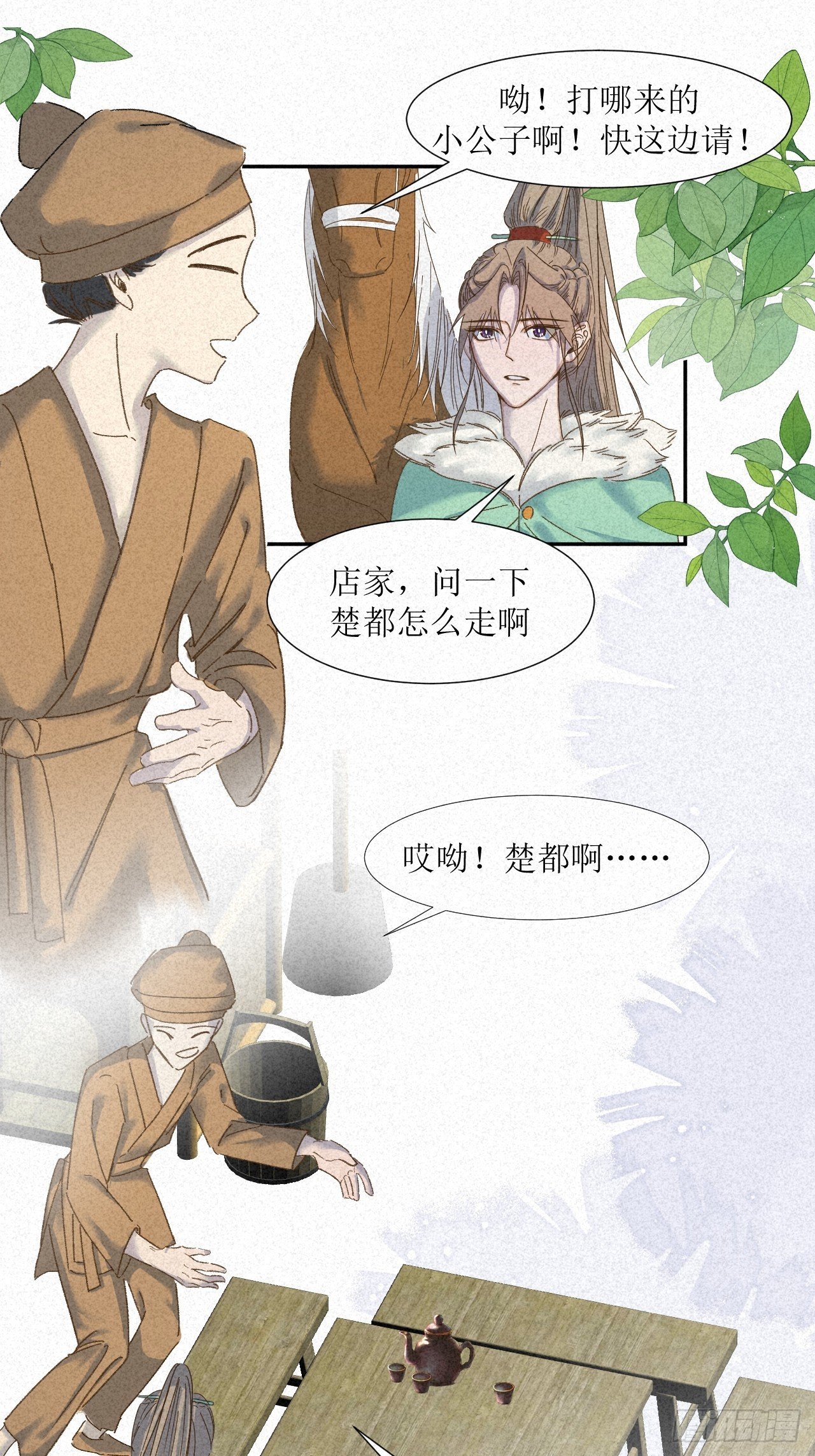 被cruah拯救后更爱了怎么办