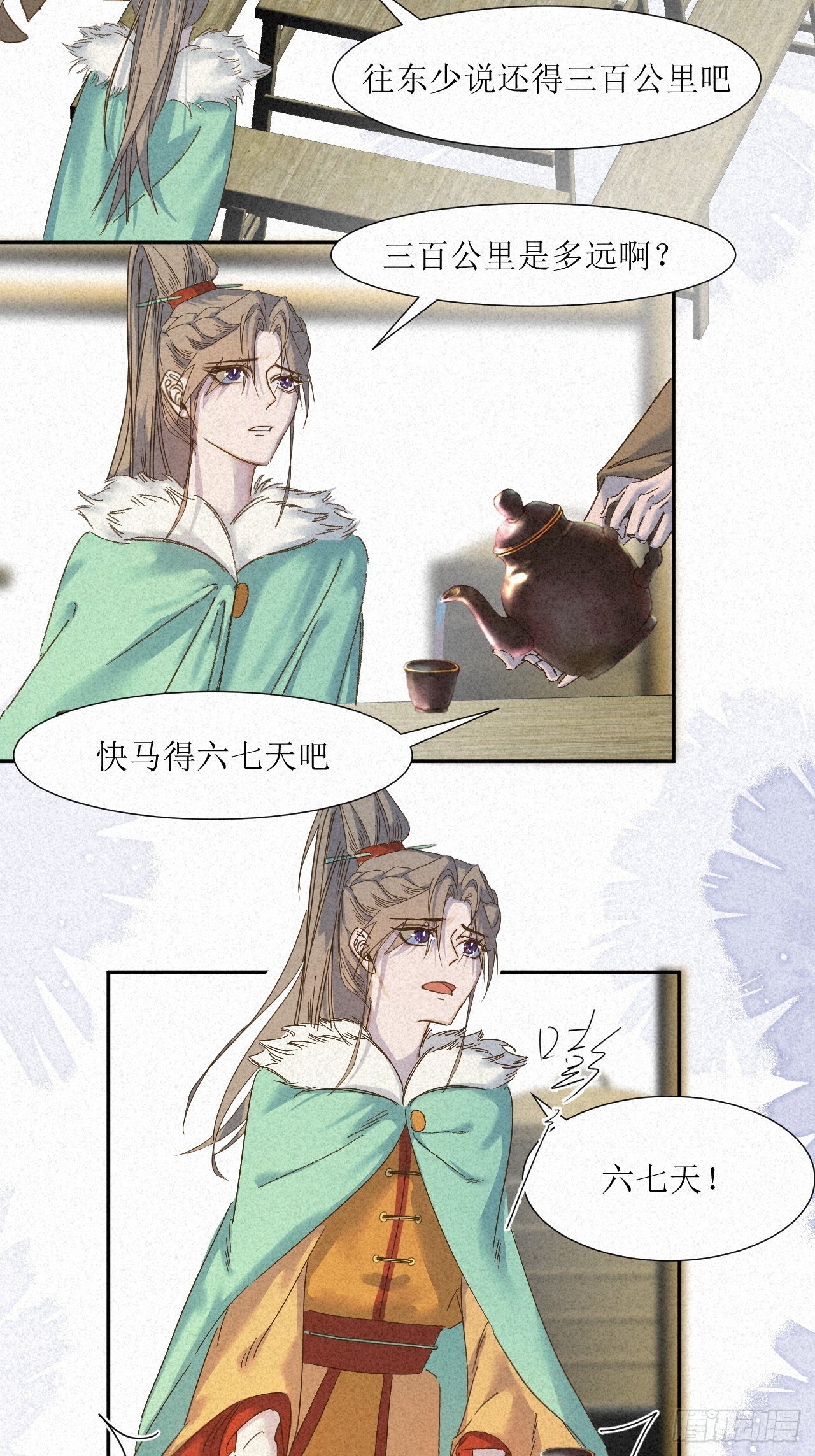 被cruah拯救后更爱了怎么办