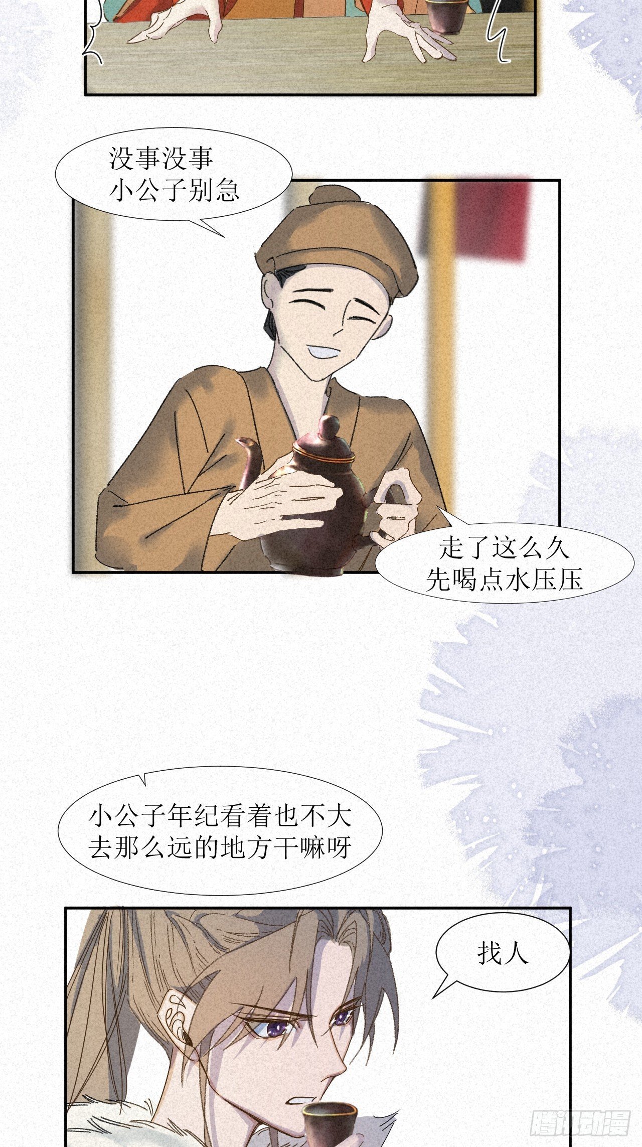 被cruah拯救后更爱了怎么办