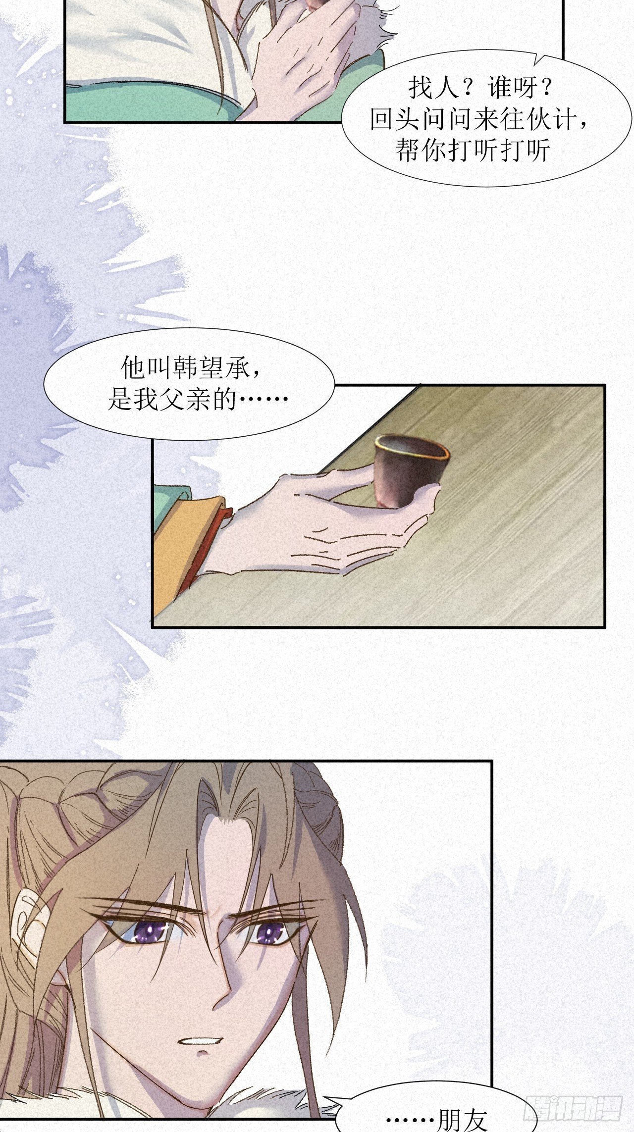 被cruah拯救后更爱了怎么办