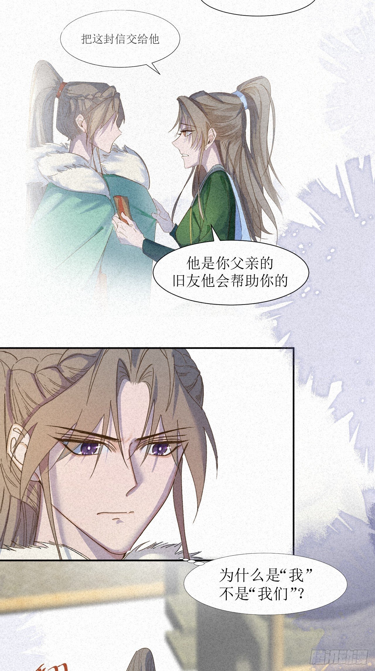 被cruah拯救后更爱了怎么办