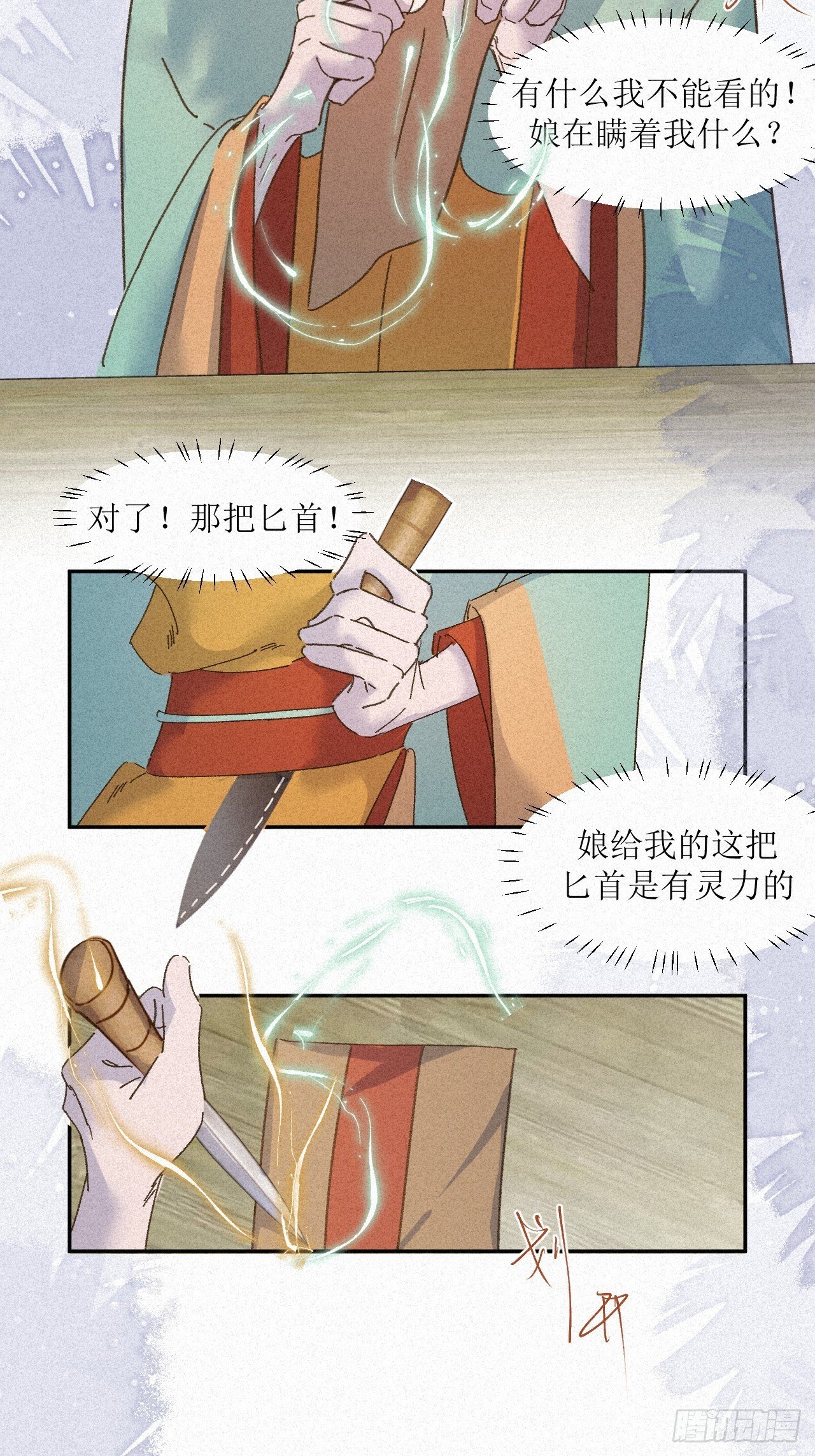 被cruah拯救后更爱了怎么办