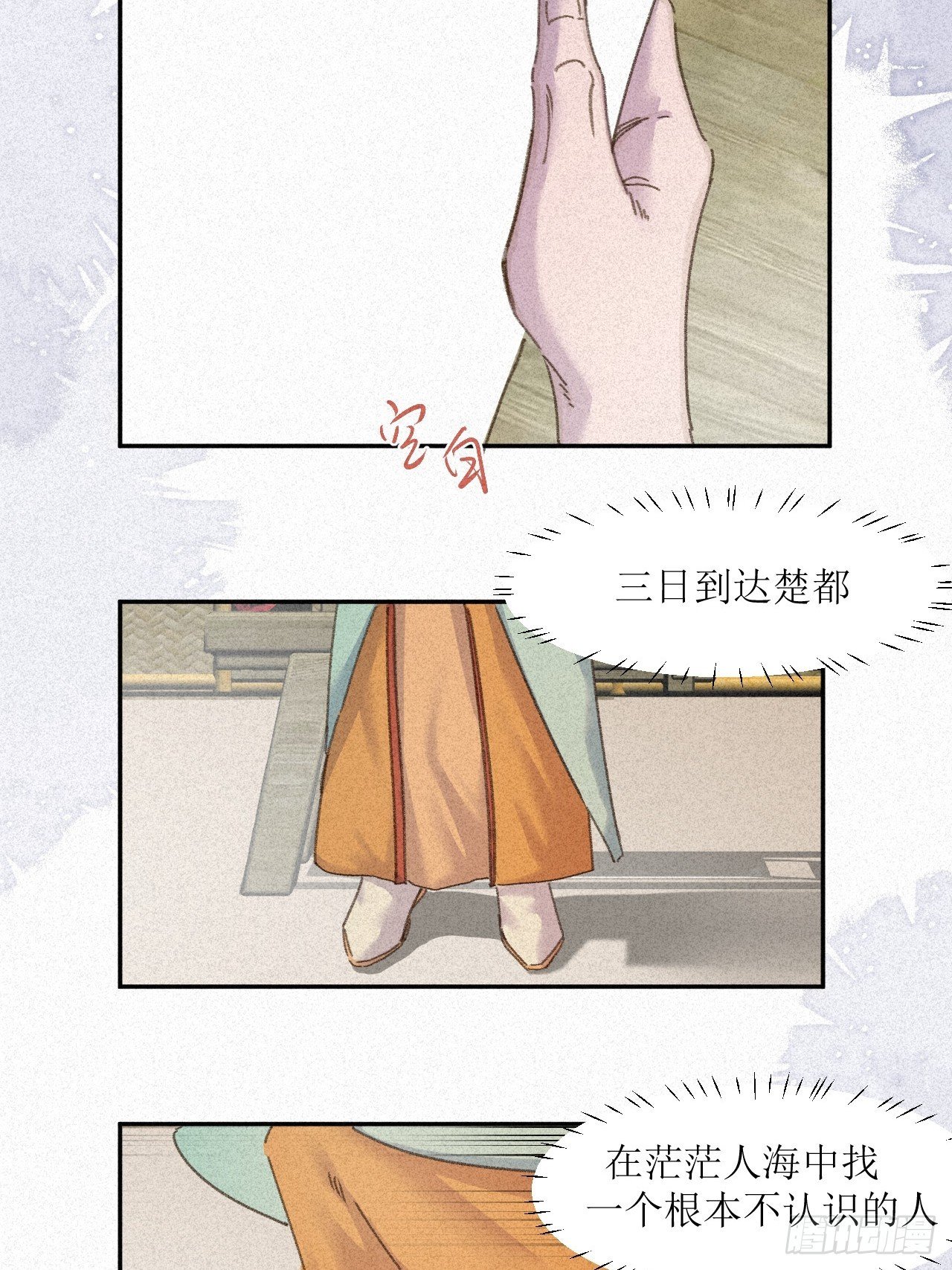 再见了妈妈今晚我就要远航