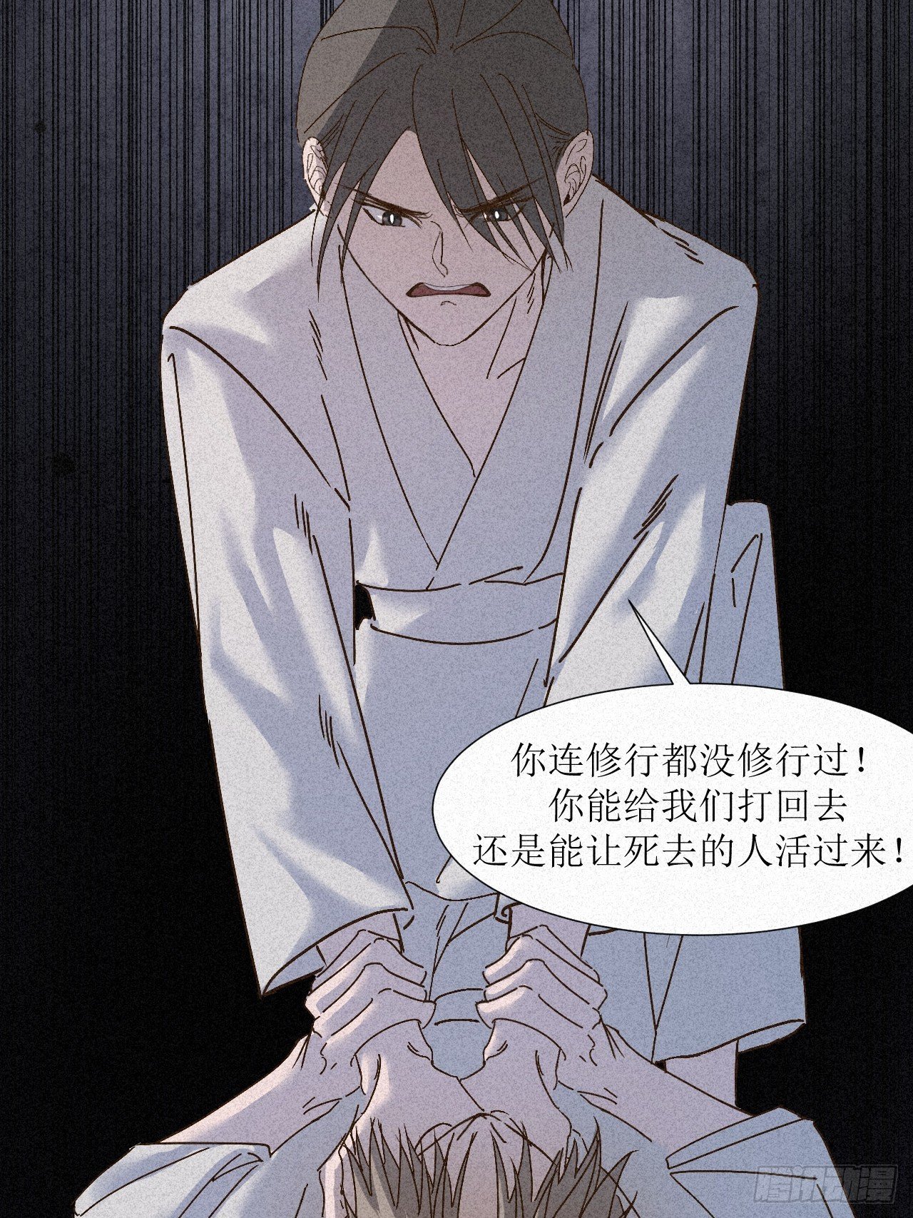 再见了妈妈今晚我就要远航