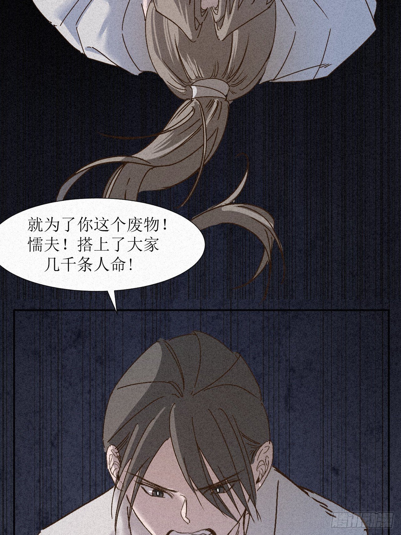 再见了妈妈今晚我就要远航